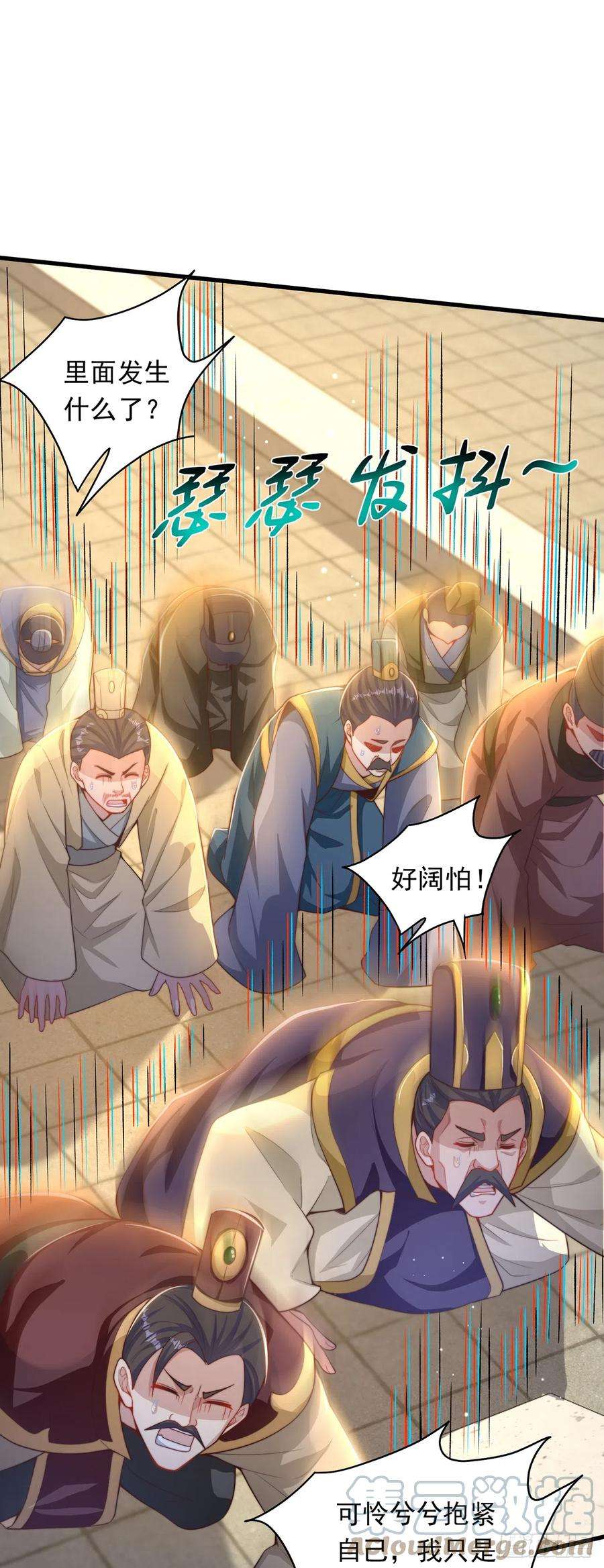 绝世强者只想回家种田25话 再相见