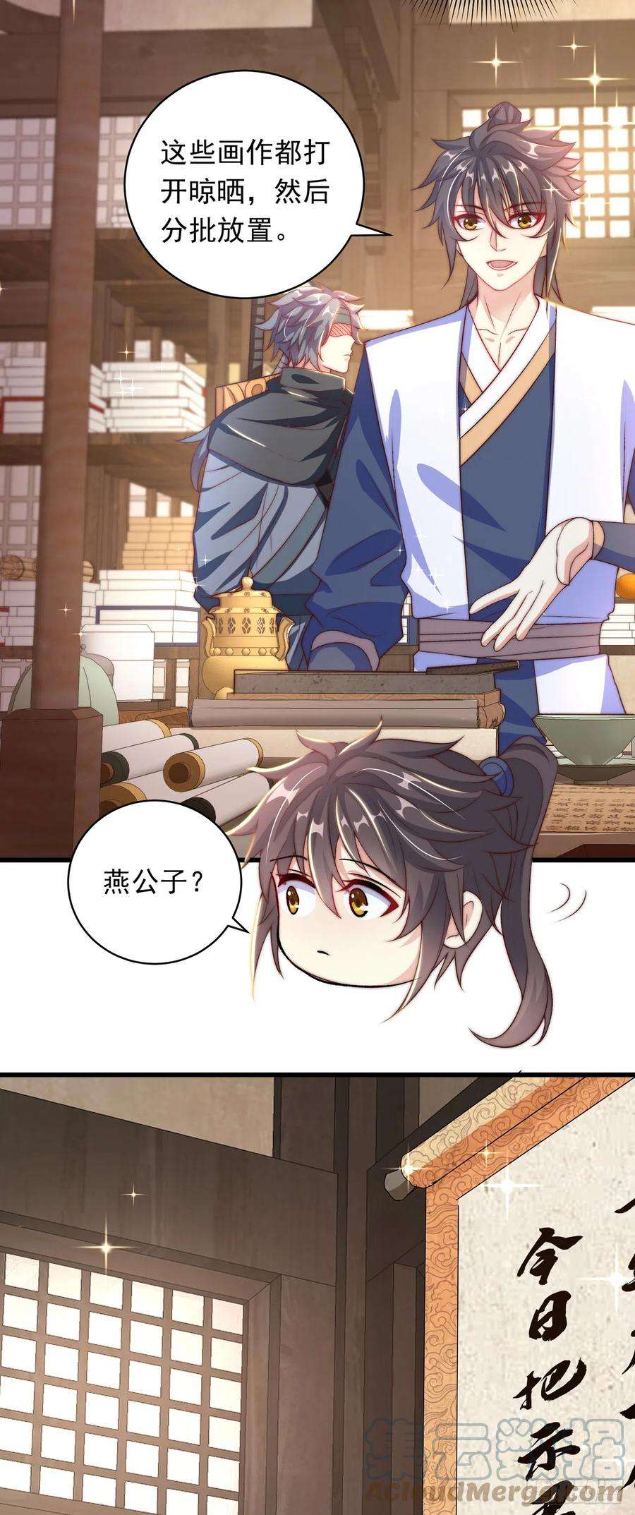 绝世强者只想回家种田25话 再相见