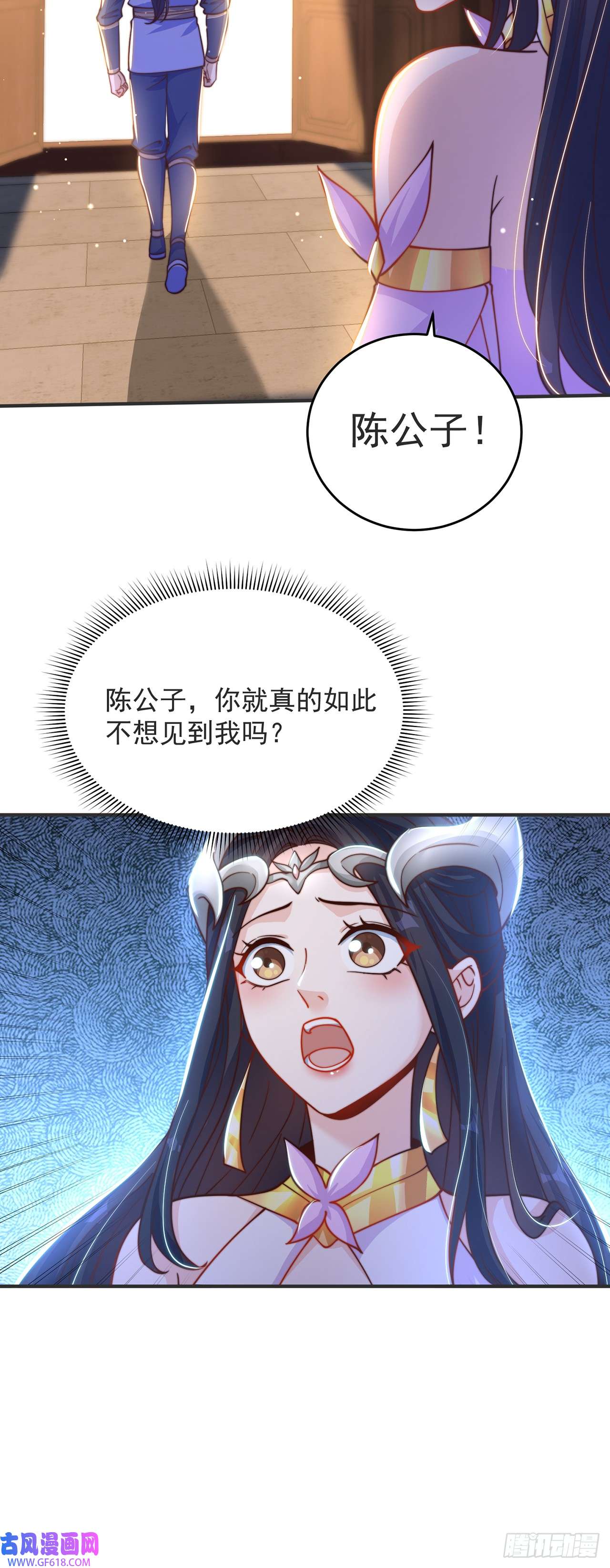 绝世强者只想回家种田第26话 划清界限？