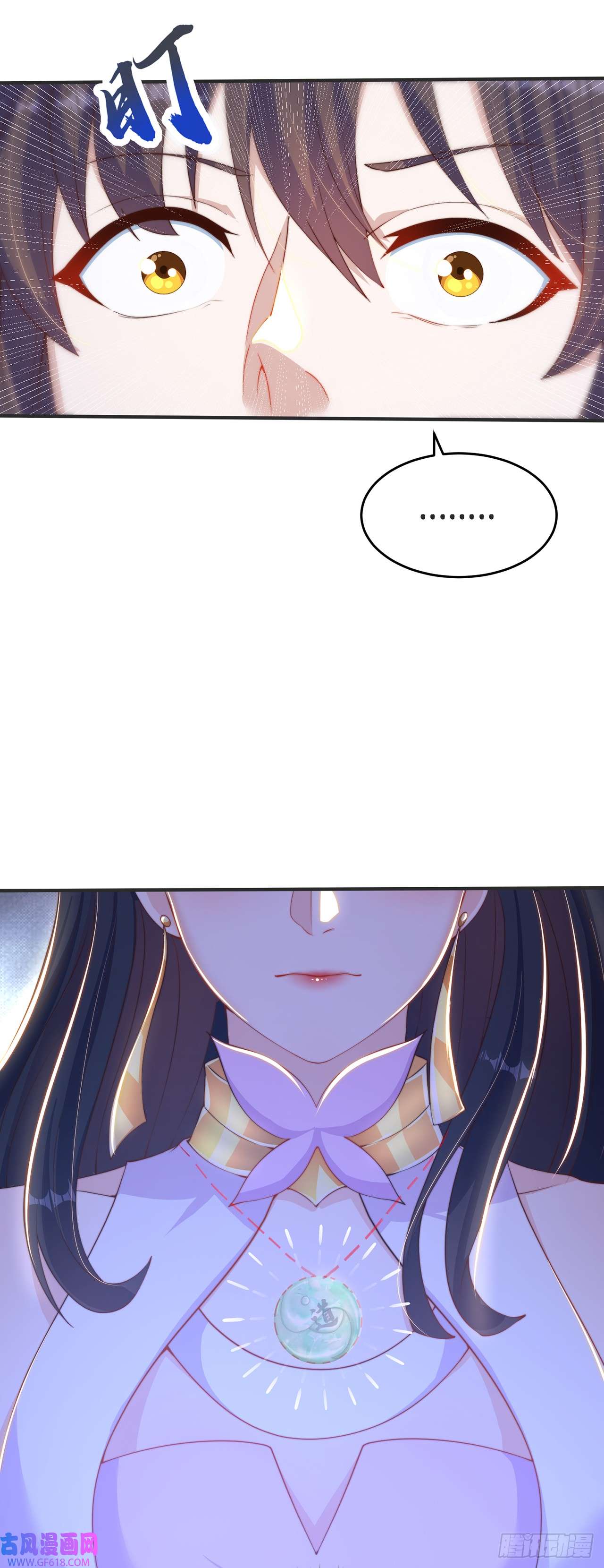 绝世强者只想回家种田第26话 划清界限？