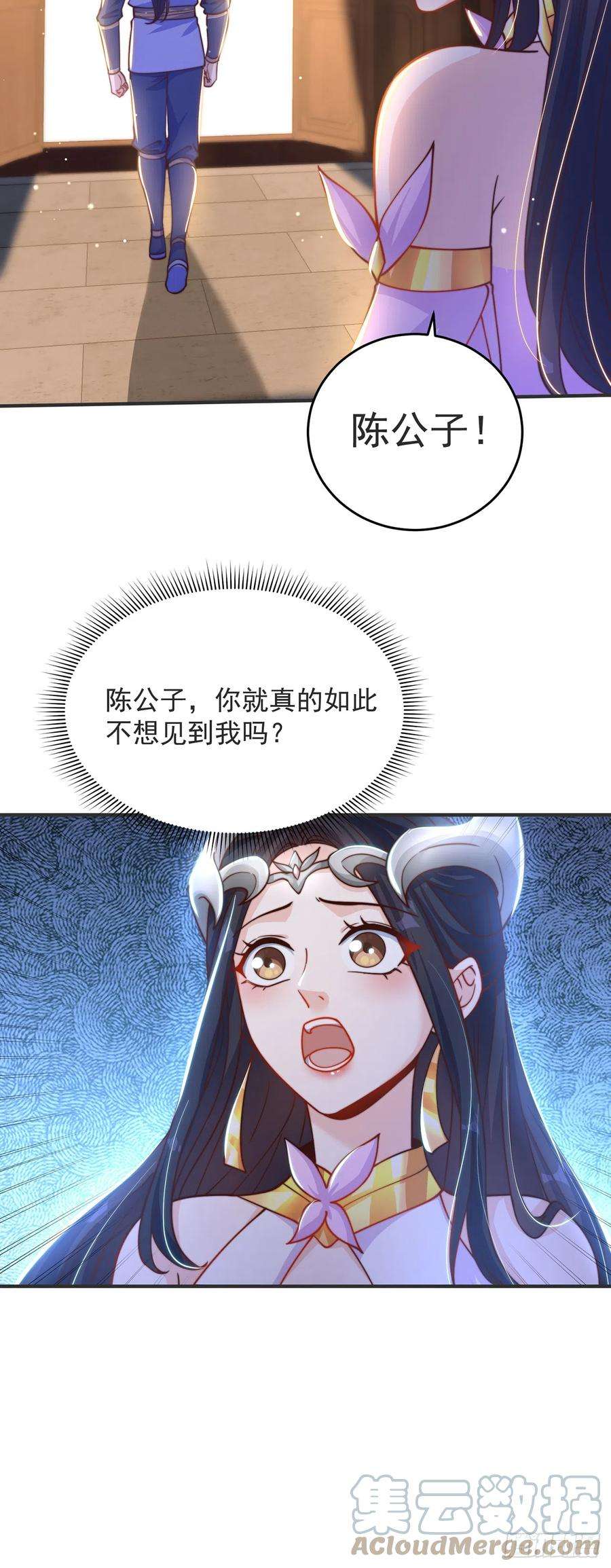 绝世强者只想回家种田26话 划清界限？