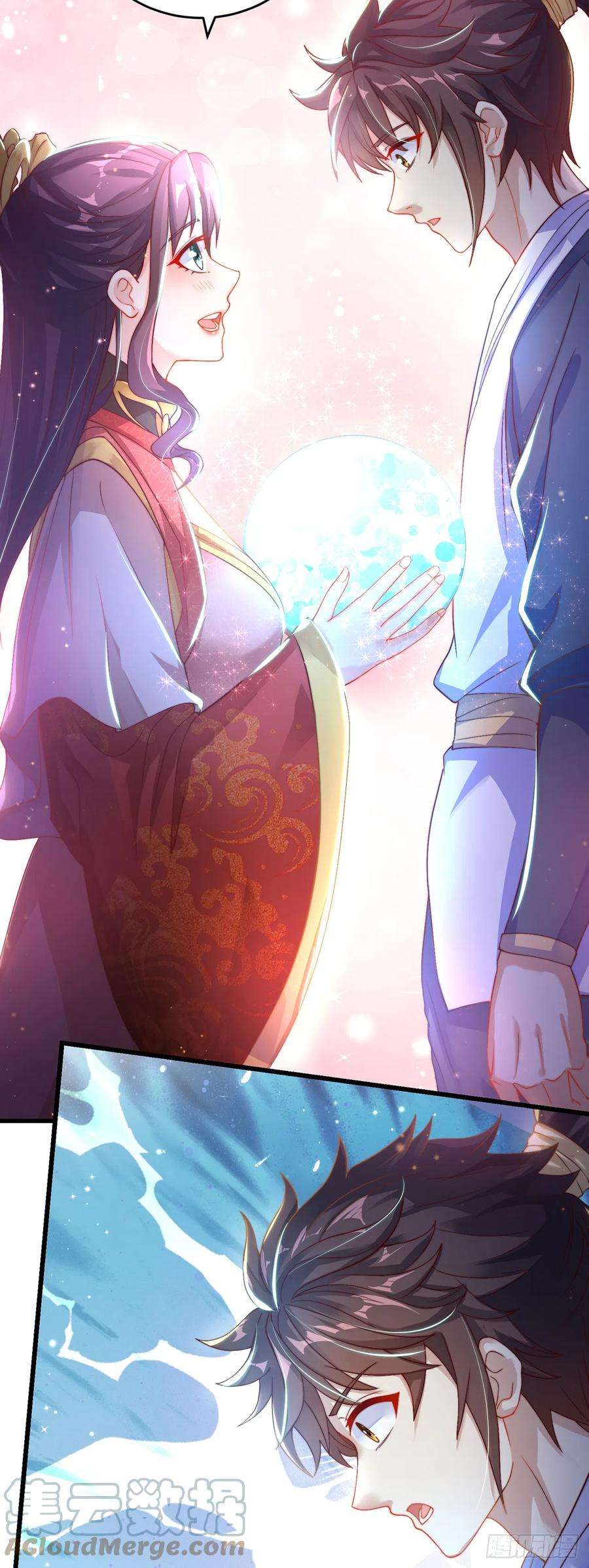 绝世强者只想回家种田27话 矛盾