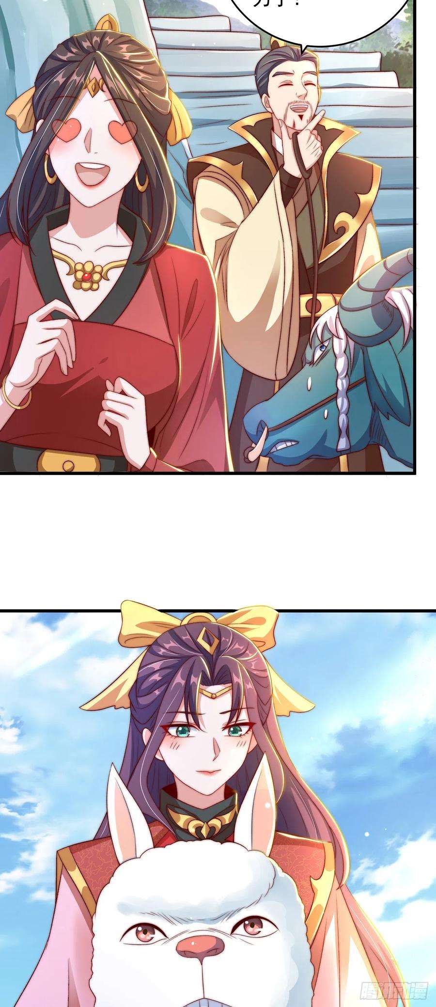 绝世强者只想回家种田27话 矛盾