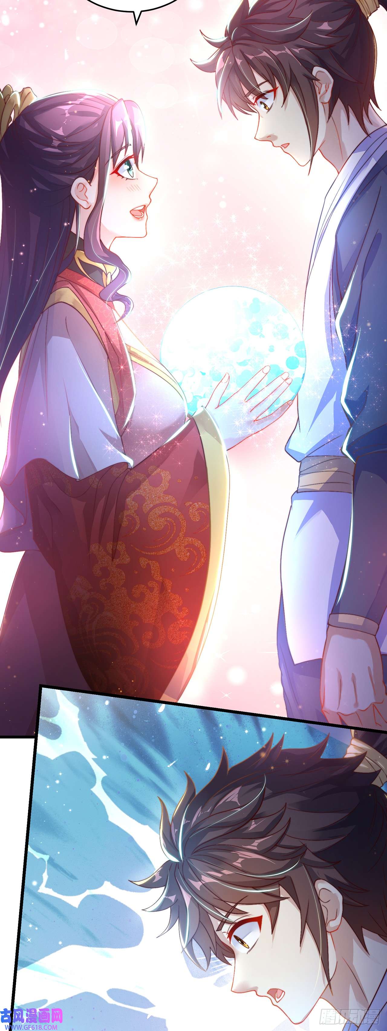 绝世强者只想回家种田第27话 矛盾