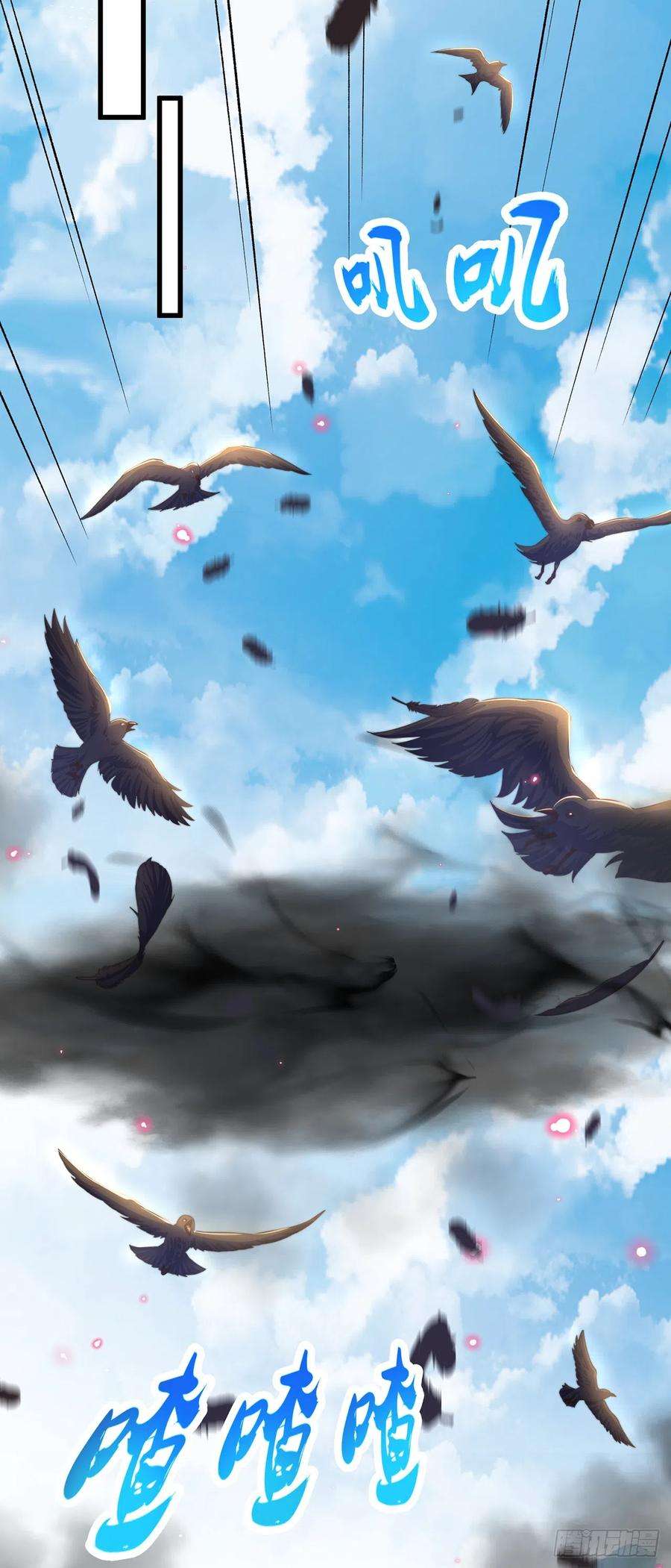 绝世强者只想回家种田28话 女性棋子