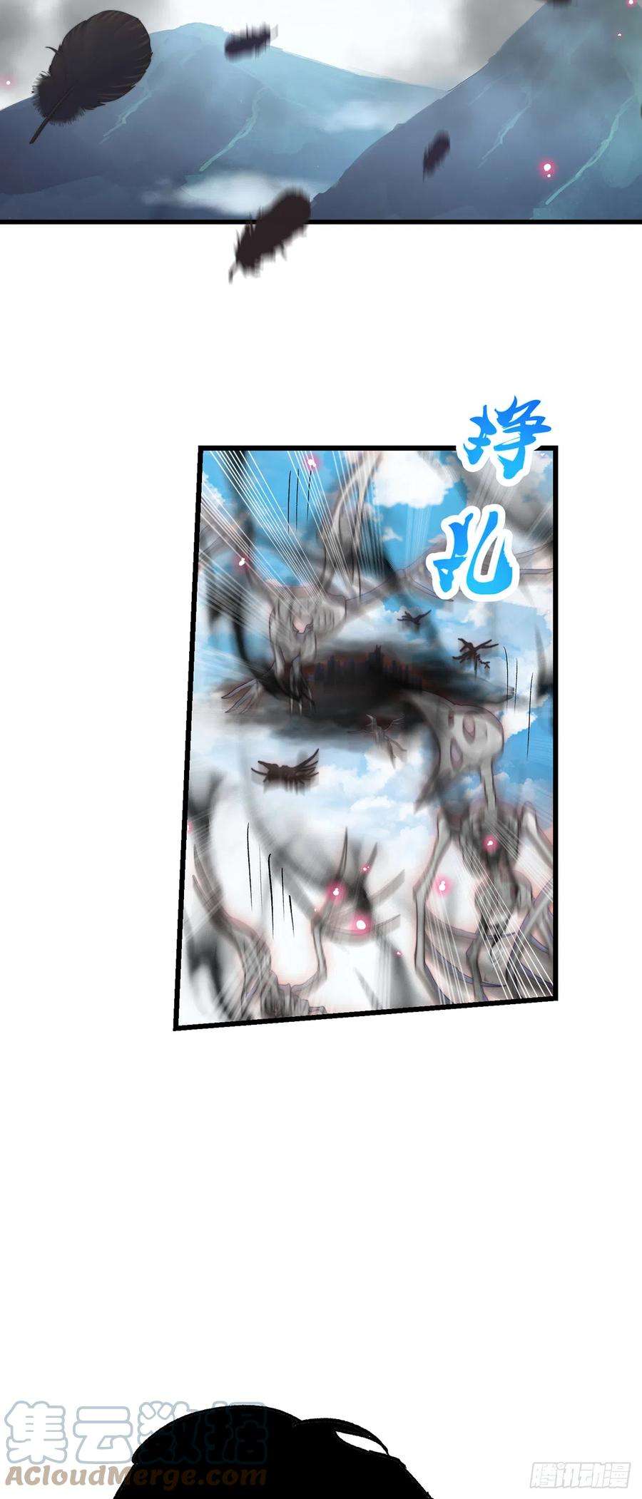 绝世强者只想回家种田28话 女性棋子