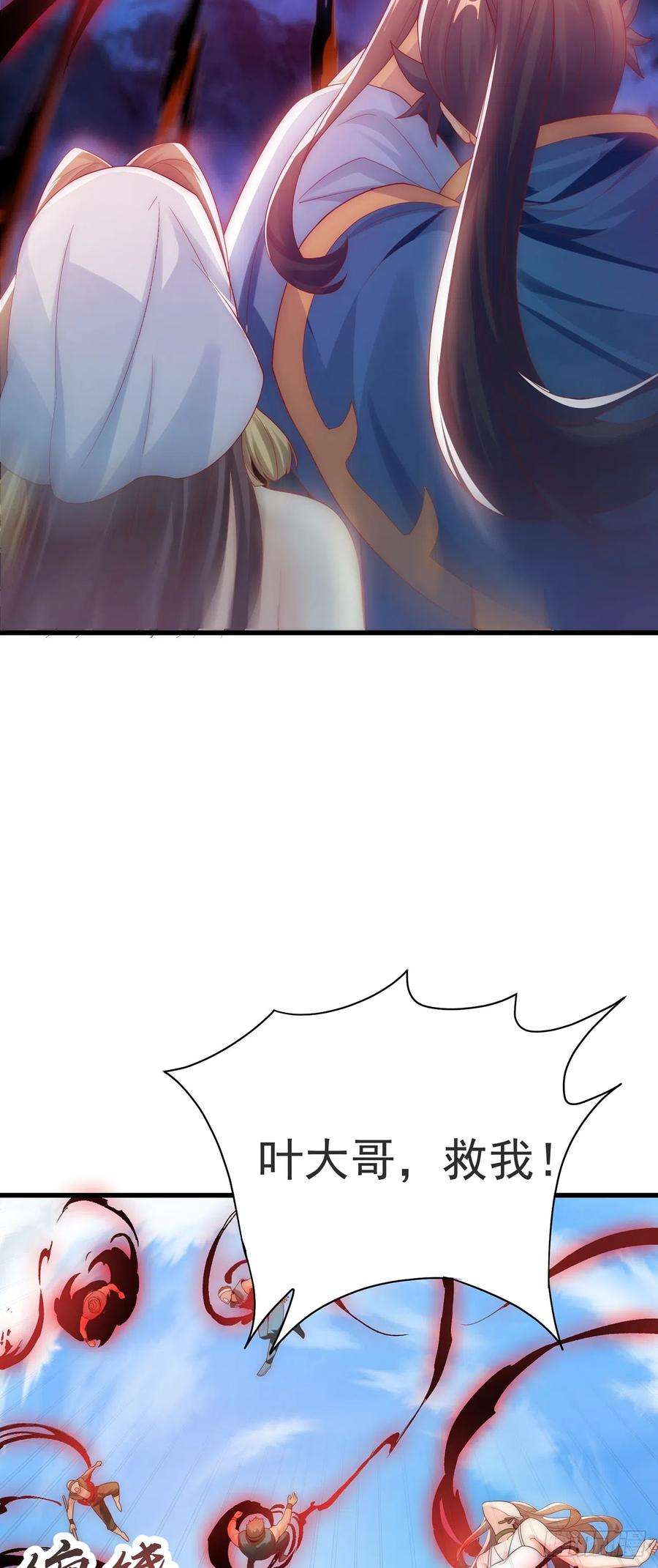 绝世强者只想回家种田29话 整活