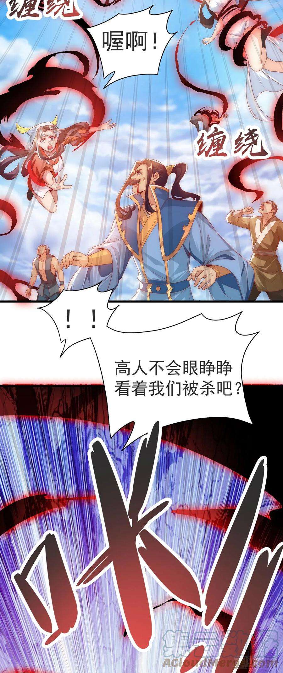 绝世强者只想回家种田29话 整活