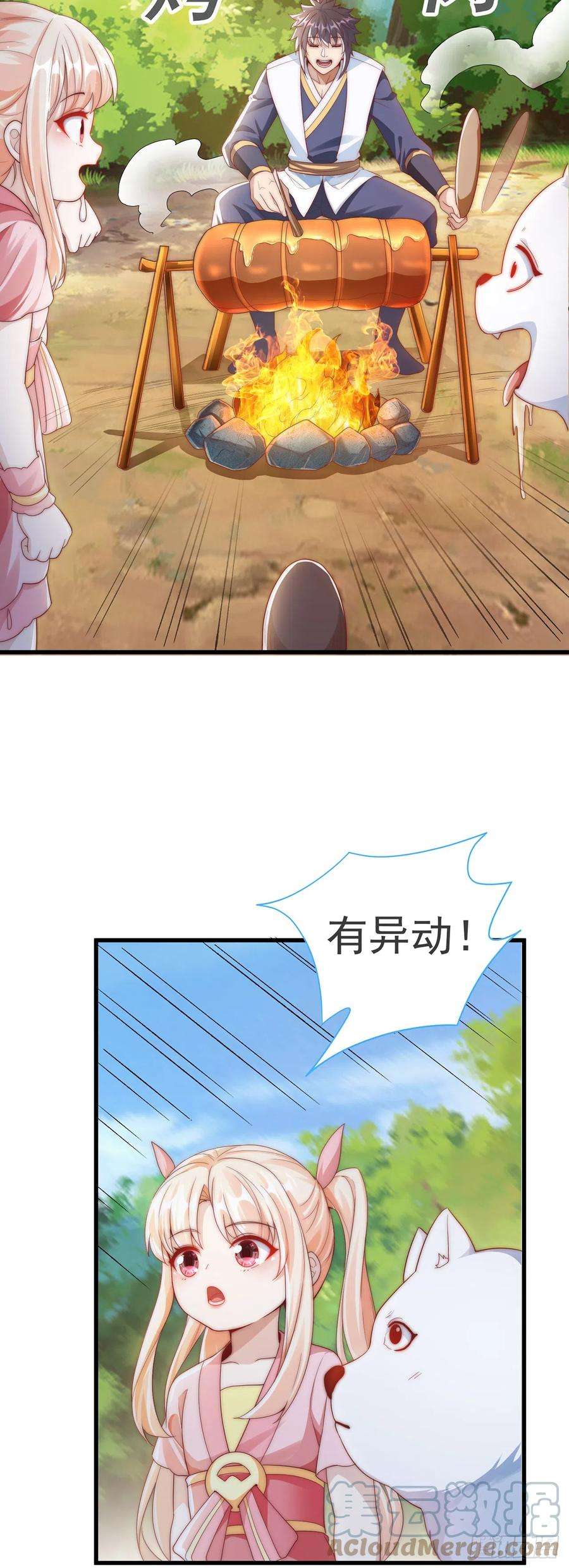 绝世强者只想回家种田29话 整活