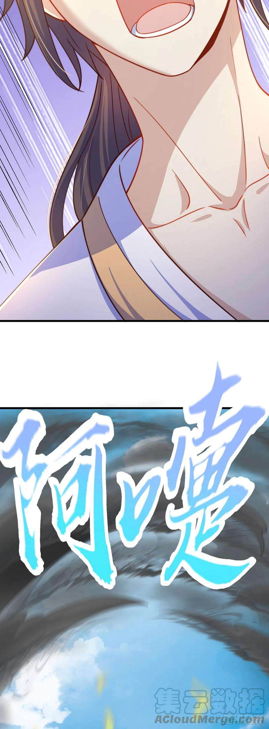 绝世强者只想回家种田29话 整活