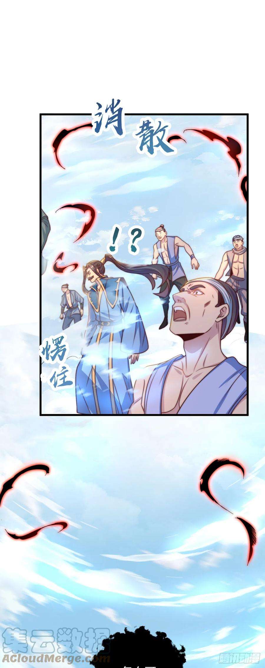 绝世强者只想回家种田29话 整活