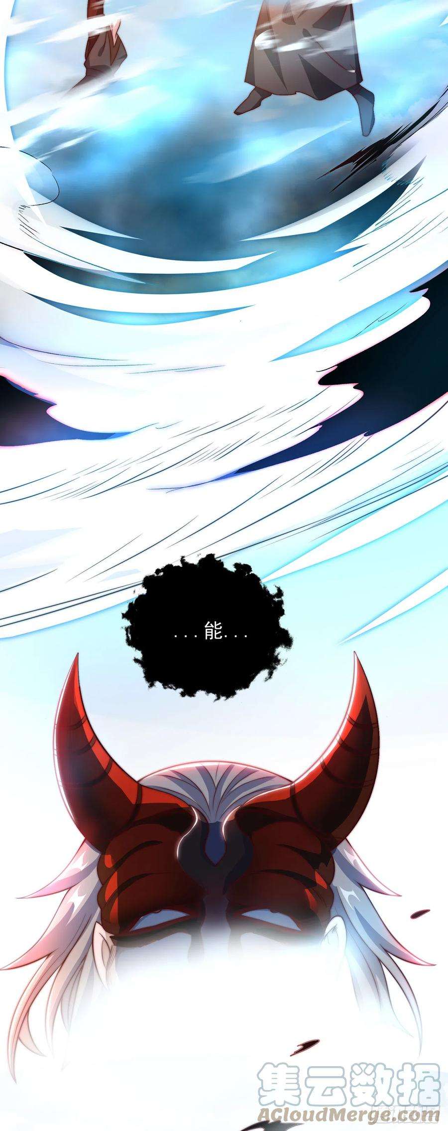 绝世强者只想回家种田29话 整活