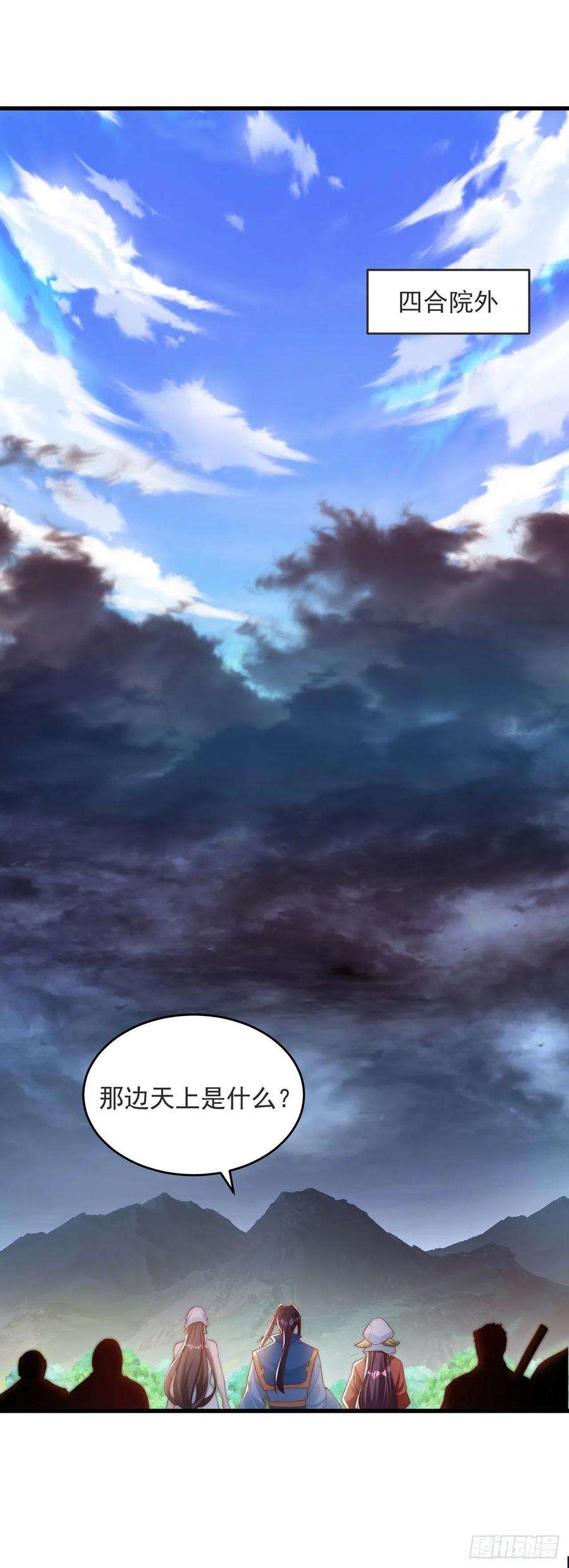 绝世强者只想回家种田29话 整活