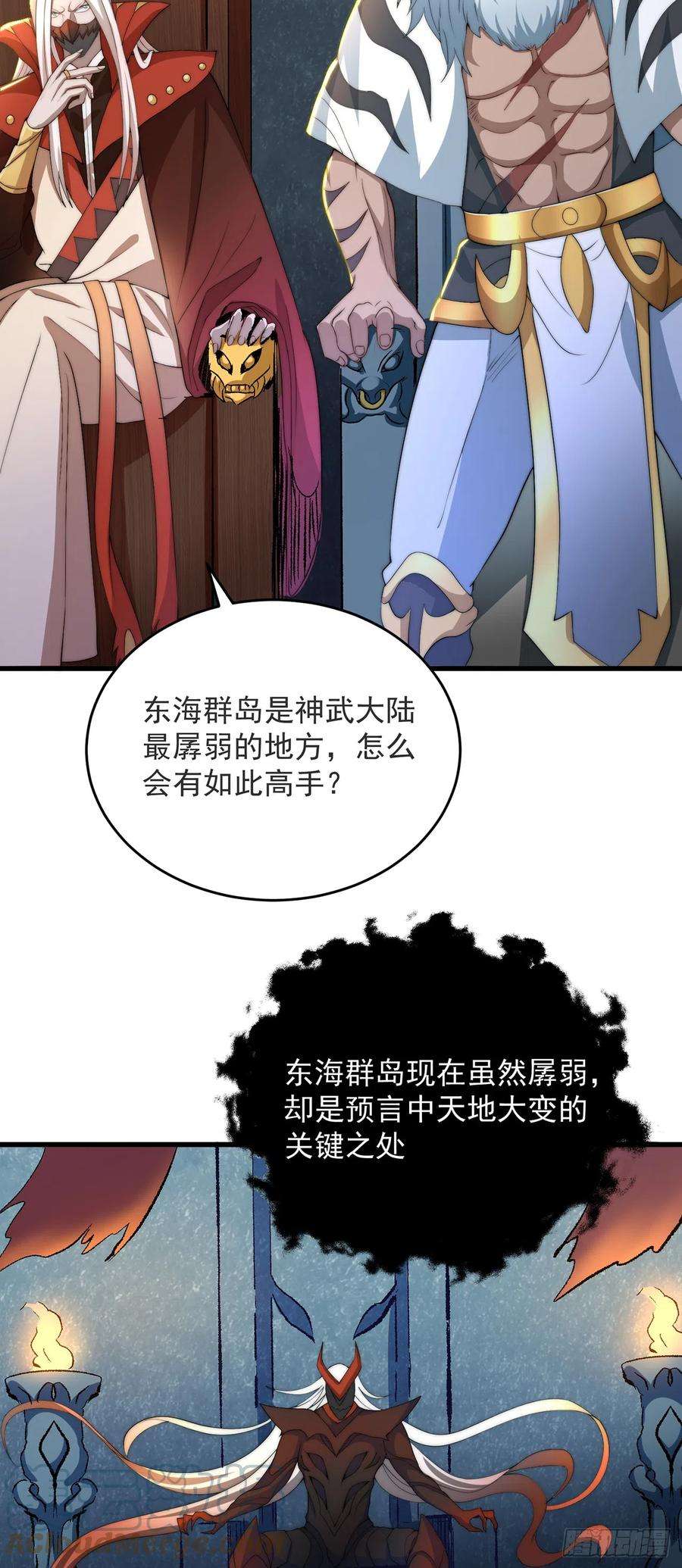 绝世强者只想回家种田29话 整活