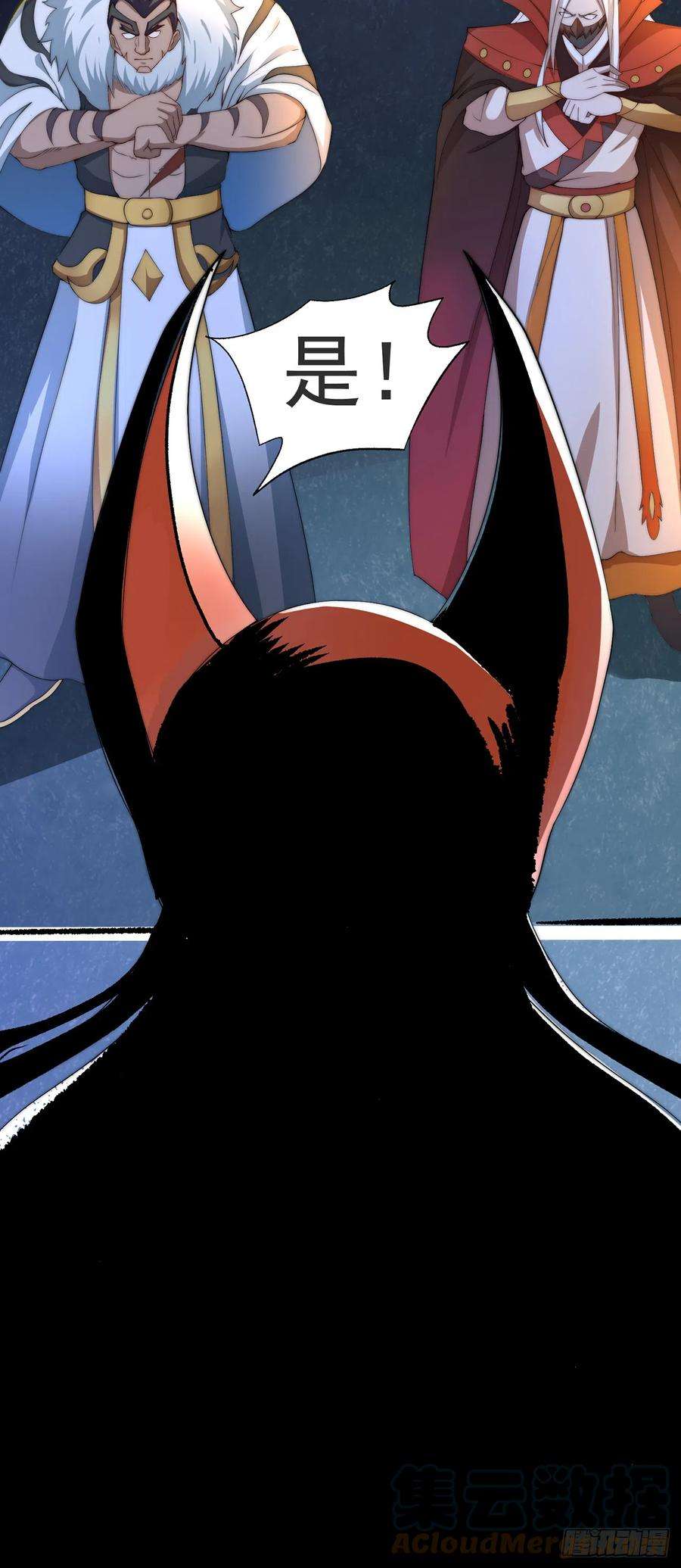 绝世强者只想回家种田29话 整活