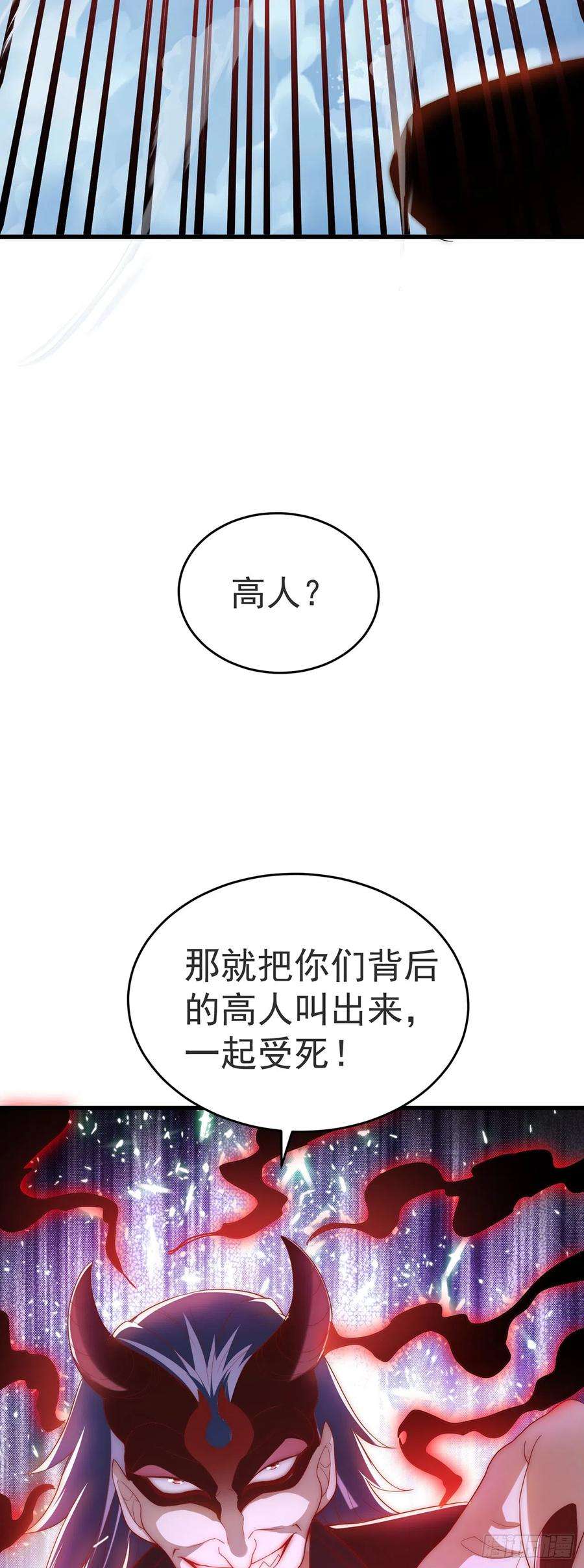 绝世强者只想回家种田29话 整活