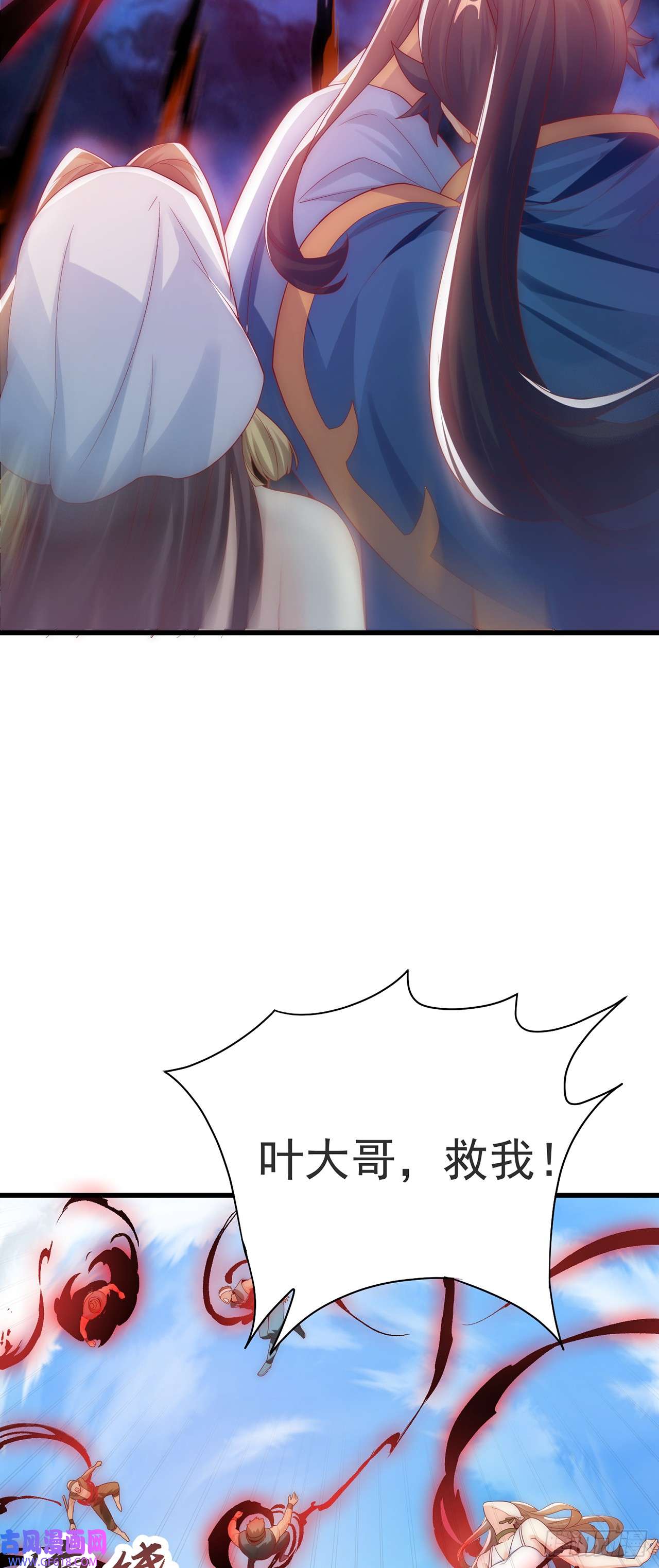 绝世强者只想回家种田第29话 整活