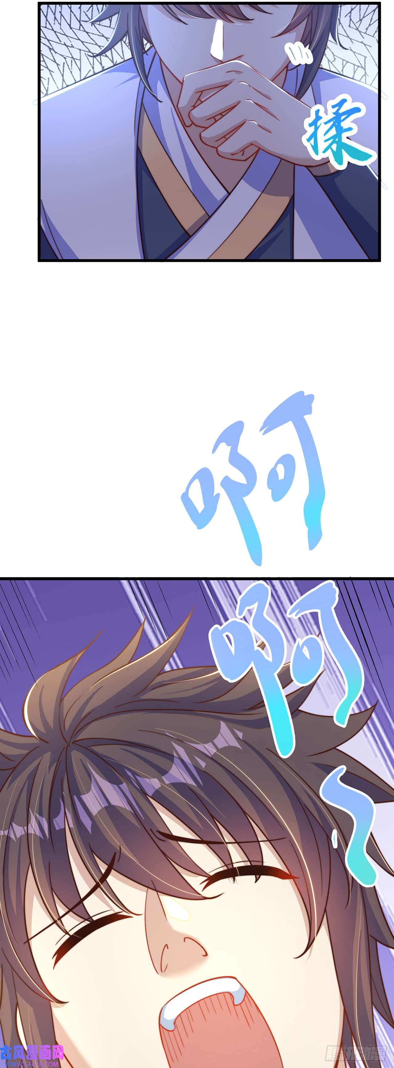 绝世强者只想回家种田第29话 整活