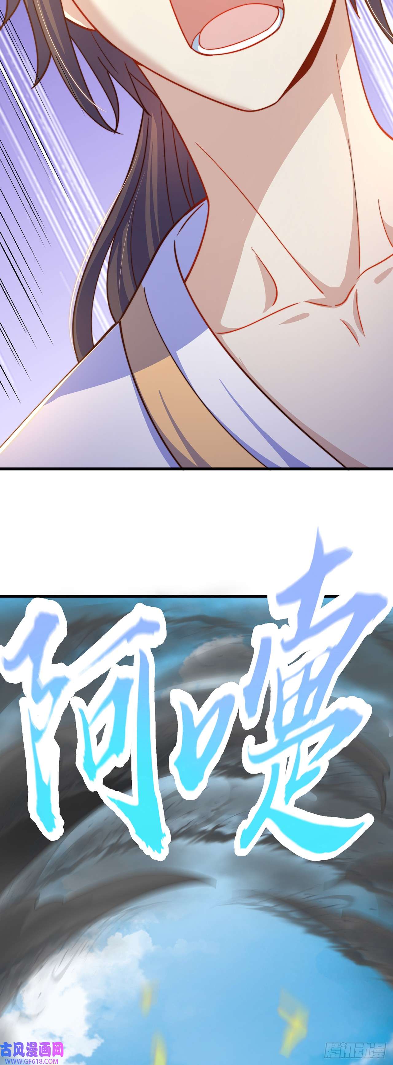 绝世强者只想回家种田第29话 整活