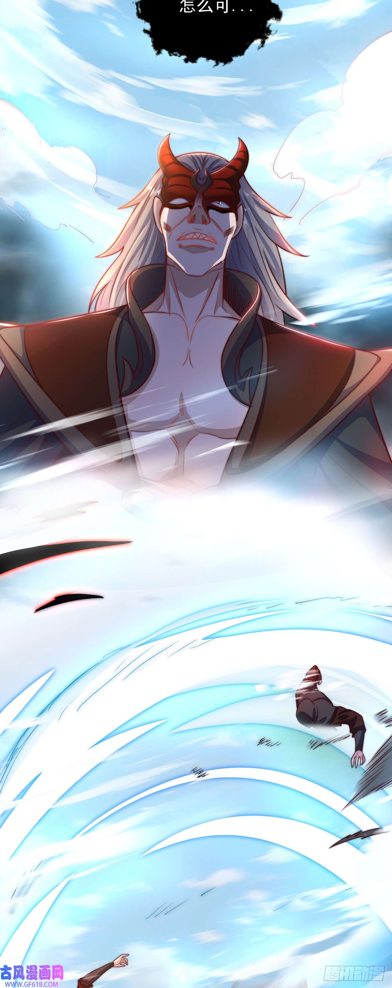 绝世强者只想回家种田第29话 整活