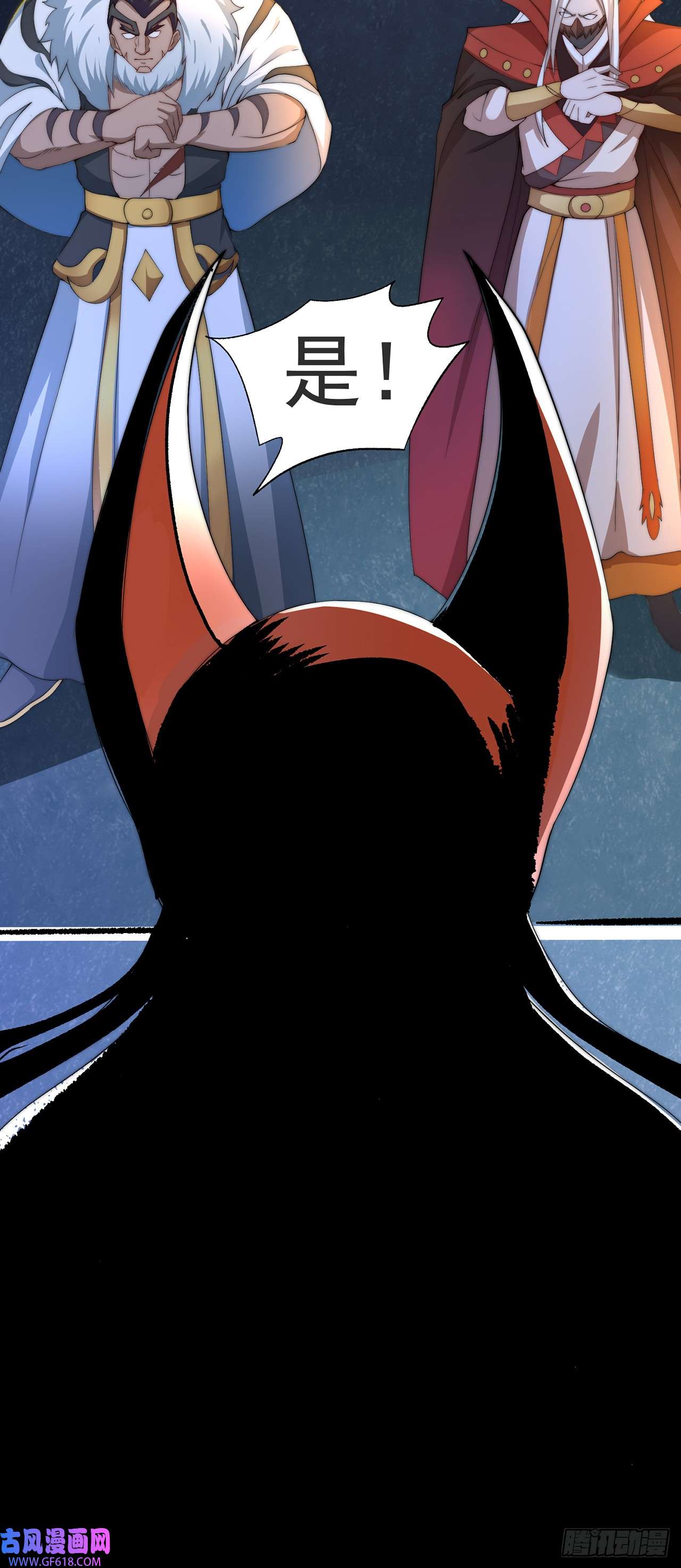 绝世强者只想回家种田第29话 整活