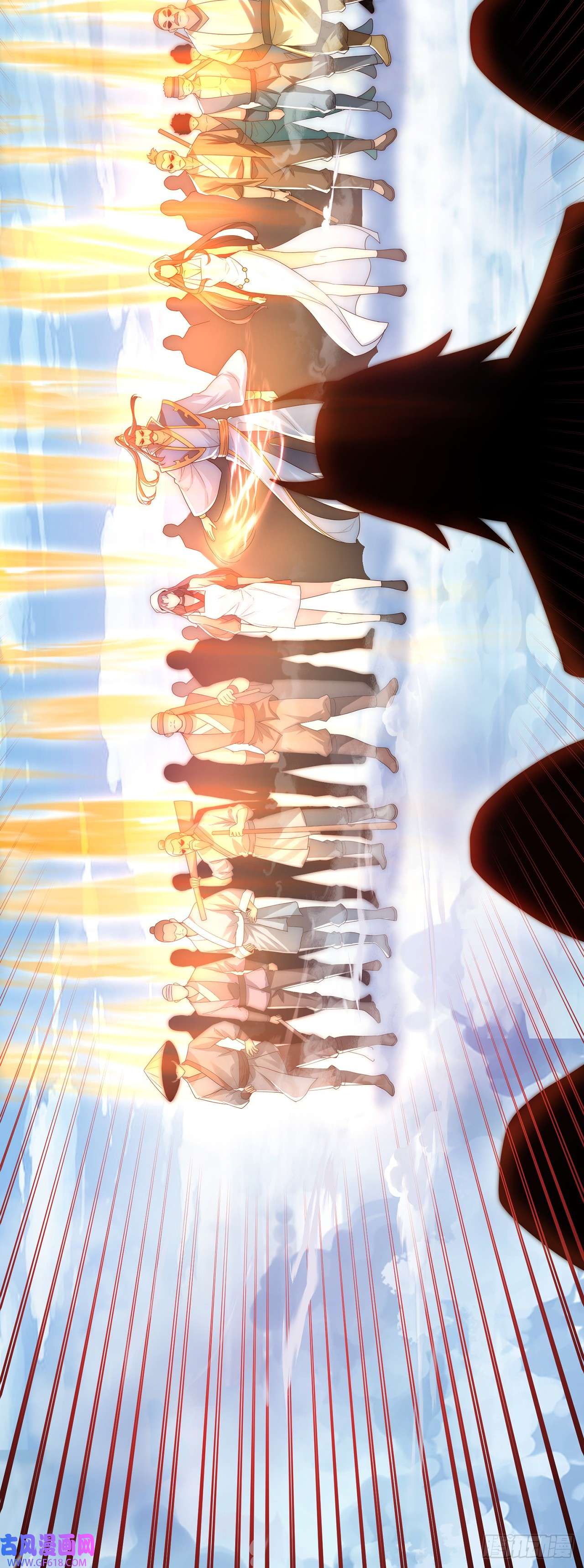 绝世强者只想回家种田第29话 整活