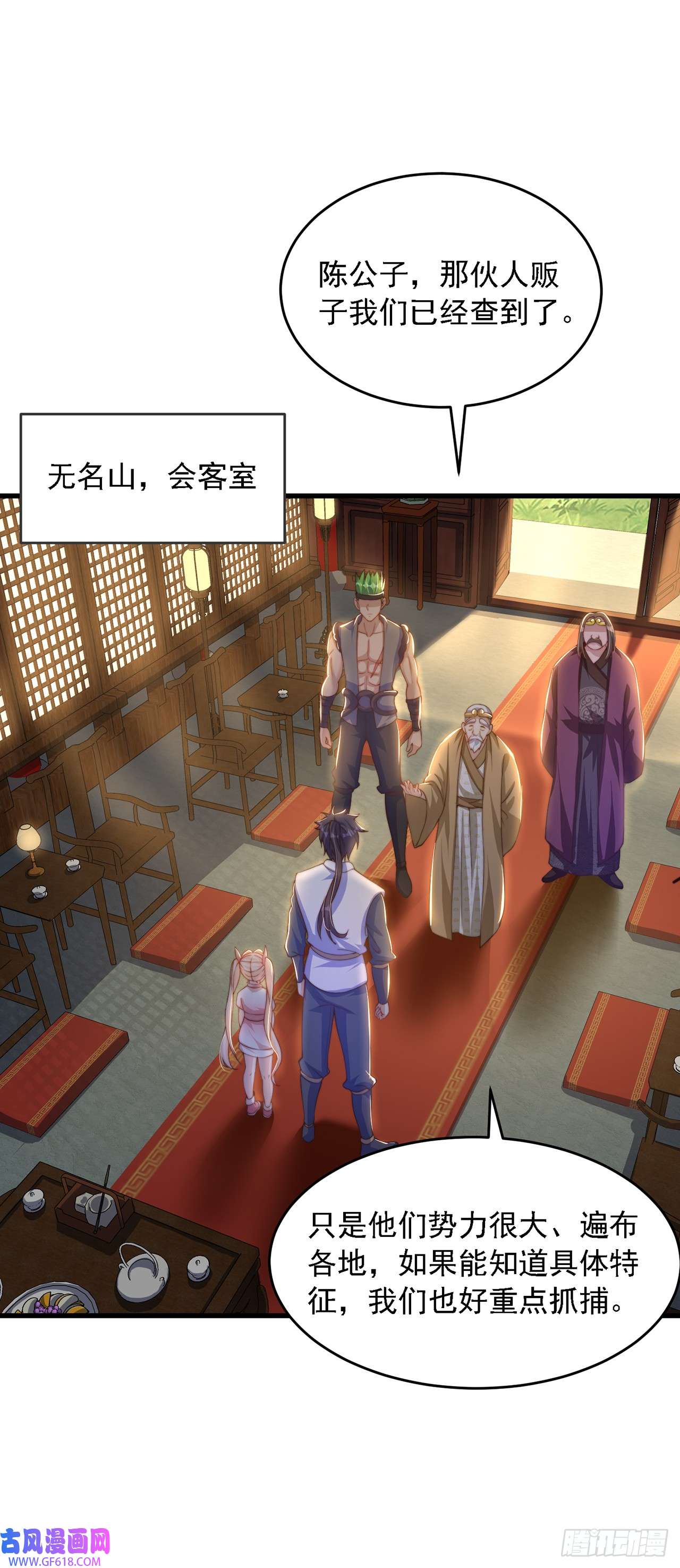 绝世强者只想回家种田第30话 斗战圣猴