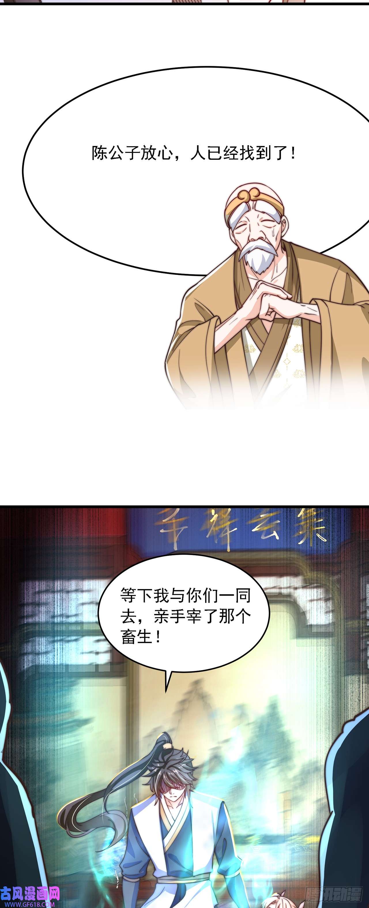 绝世强者只想回家种田第30话 斗战圣猴