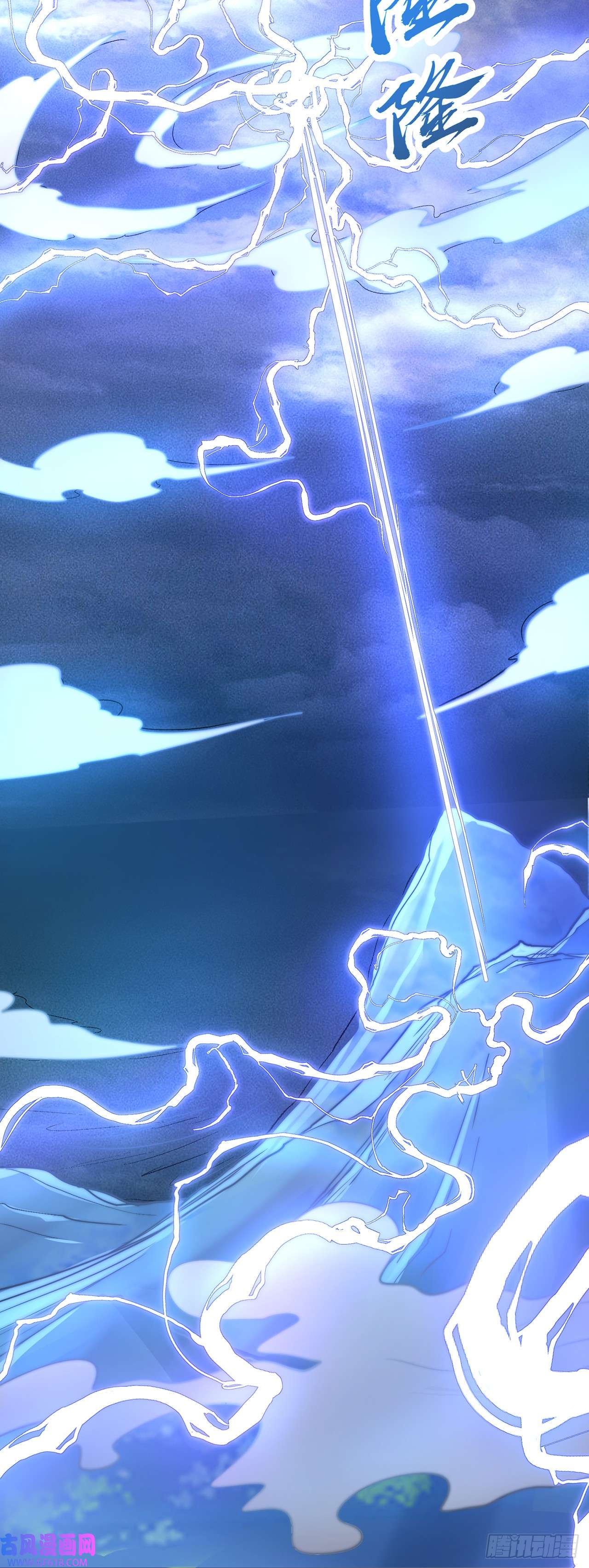 绝世强者只想回家种田第30话 斗战圣猴