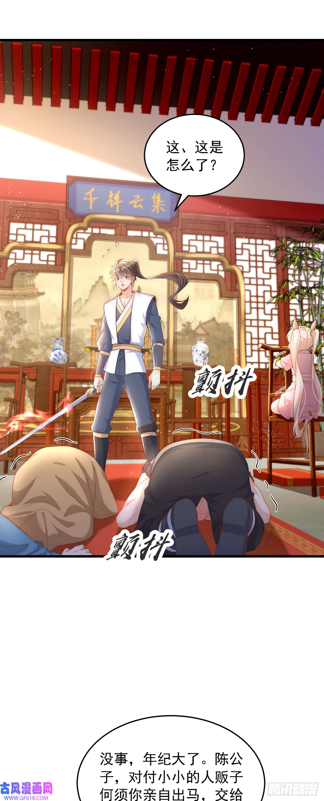 绝世强者只想回家种田第30话 斗战圣猴