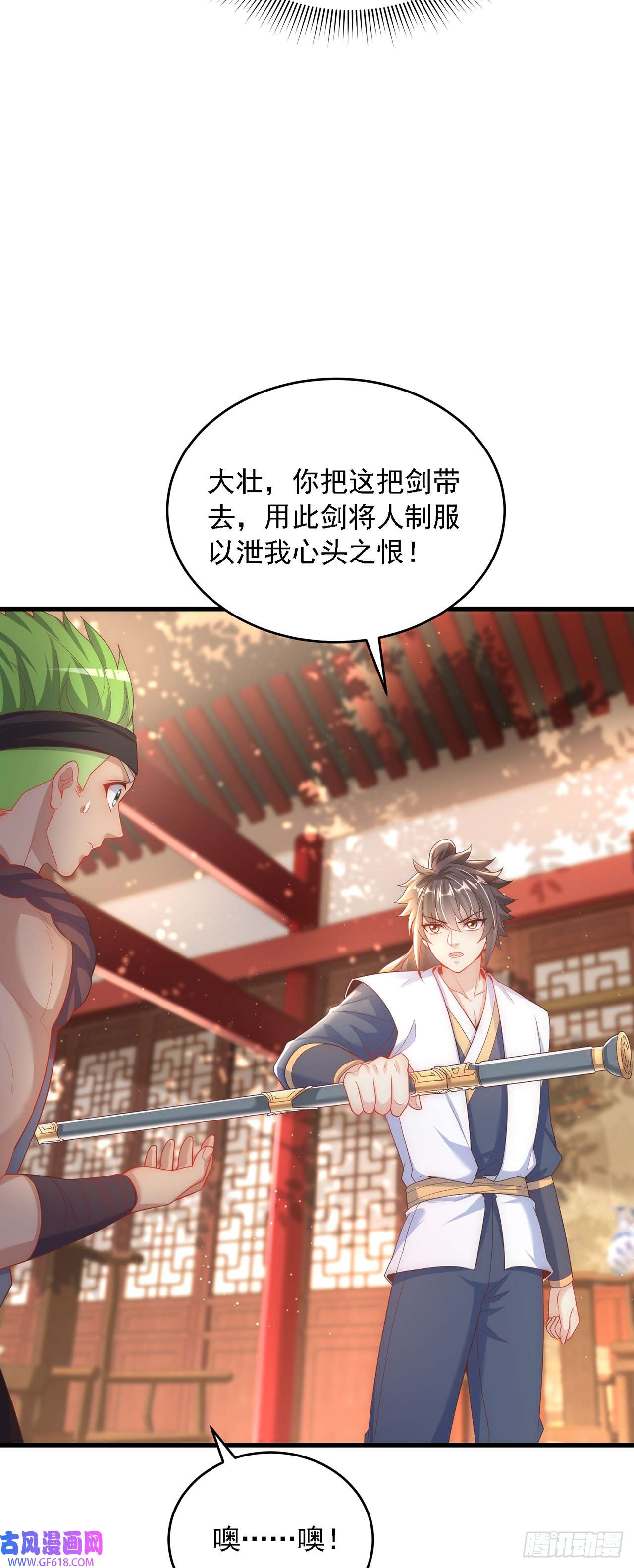 绝世强者只想回家种田第30话 斗战圣猴