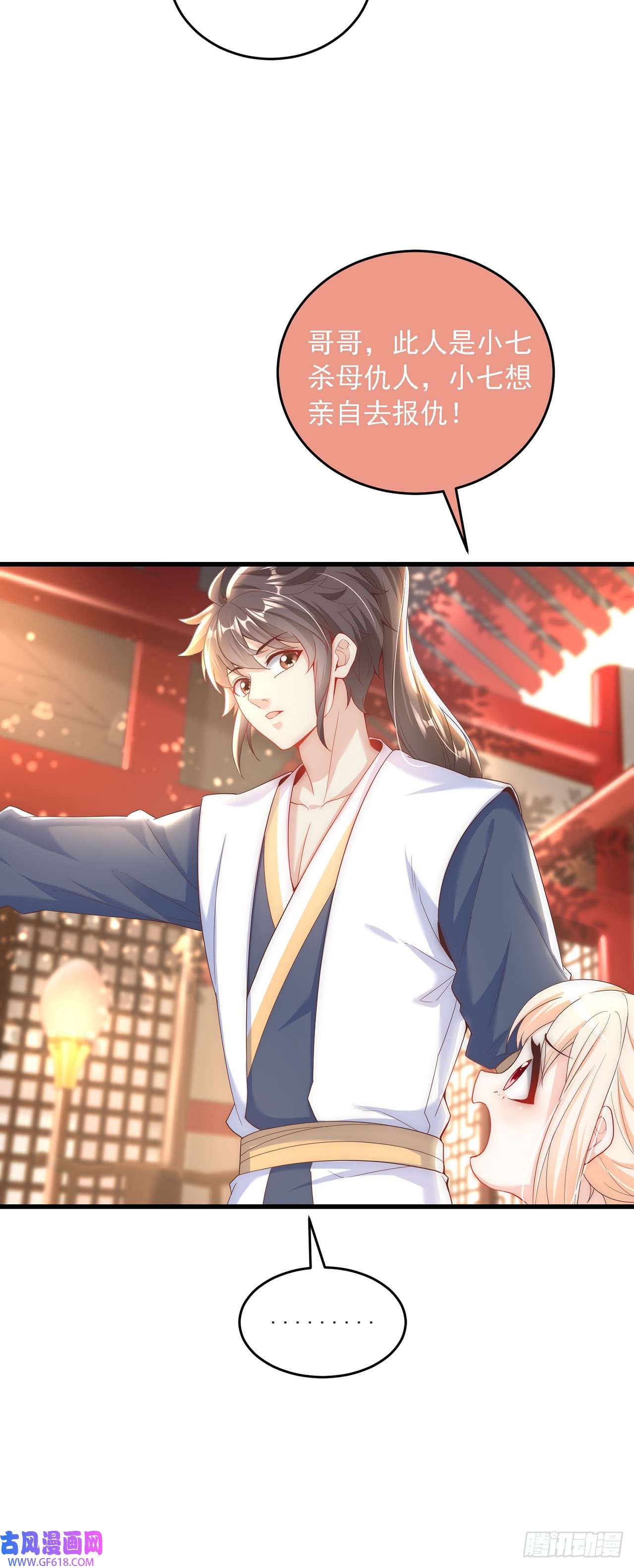 绝世强者只想回家种田第30话 斗战圣猴