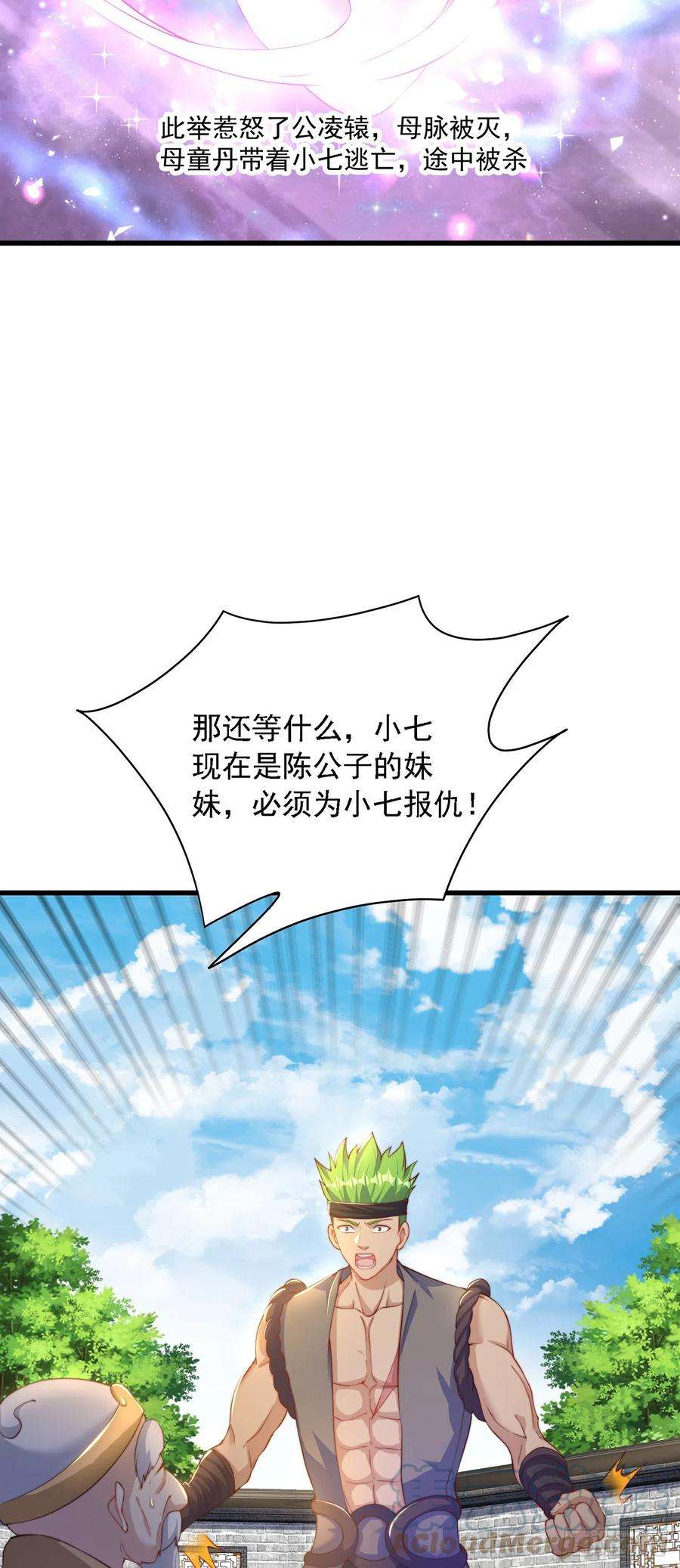 绝世强者只想回家种田30话 斗战圣猴