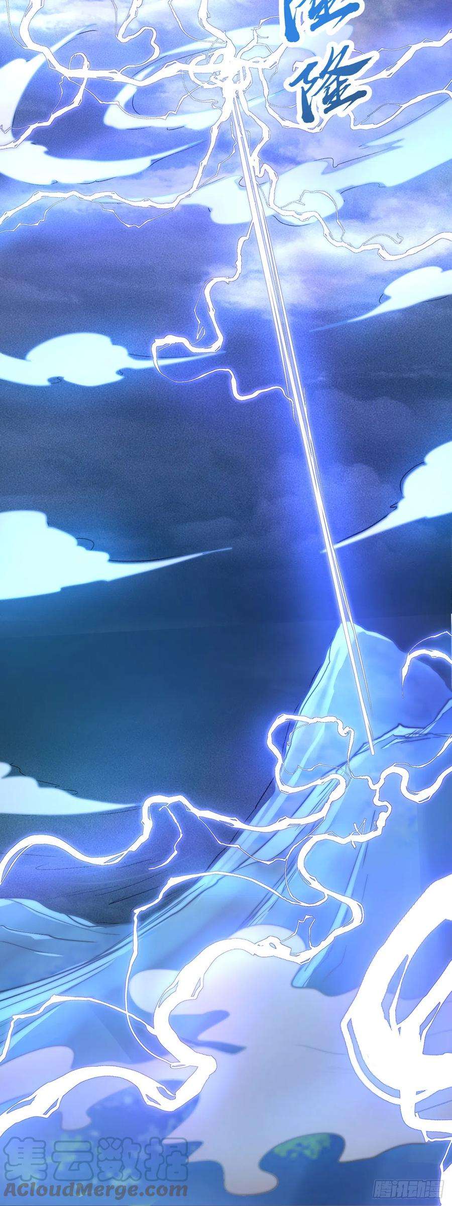 绝世强者只想回家种田30话 斗战圣猴