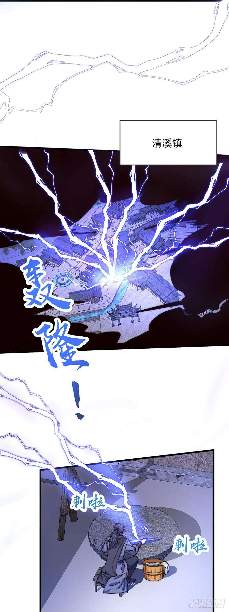 绝世强者只想回家种田30话 斗战圣猴