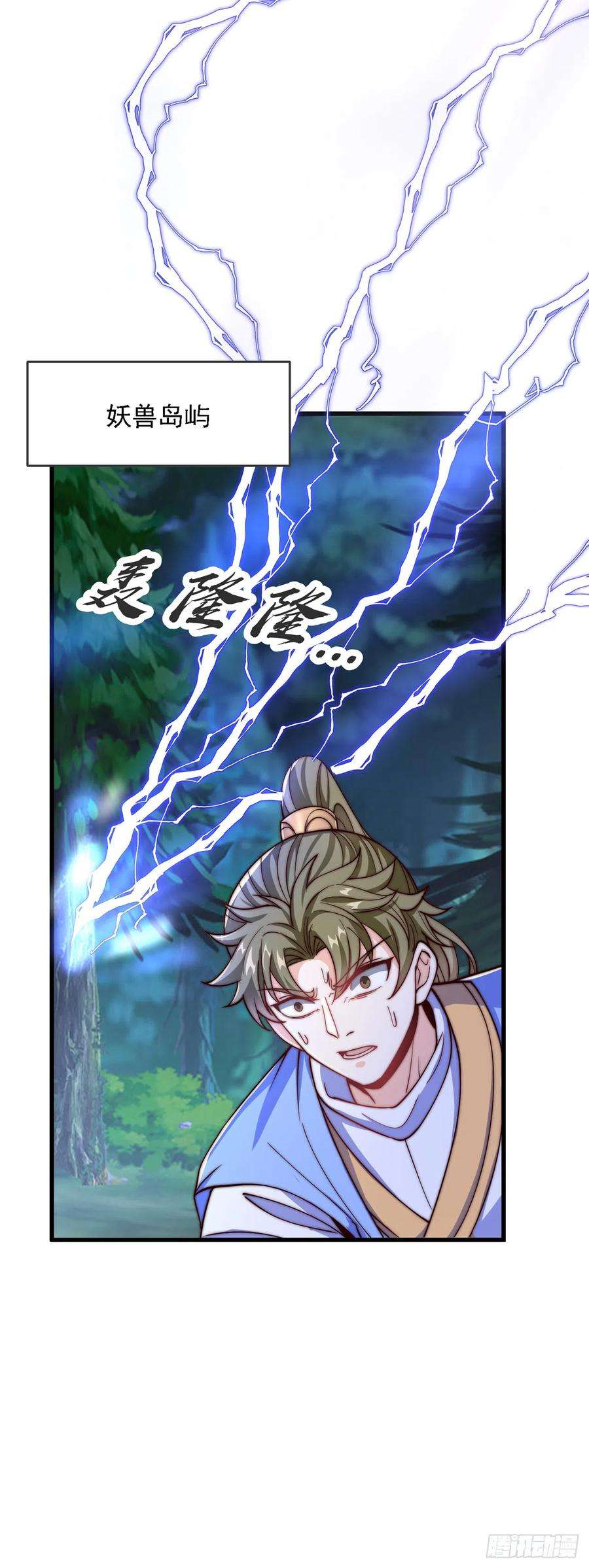 绝世强者只想回家种田30话 斗战圣猴