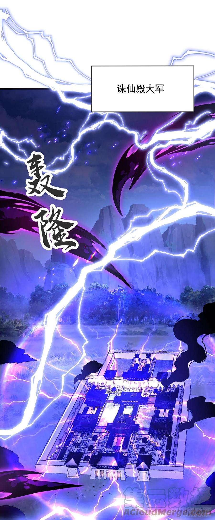 绝世强者只想回家种田30话 斗战圣猴