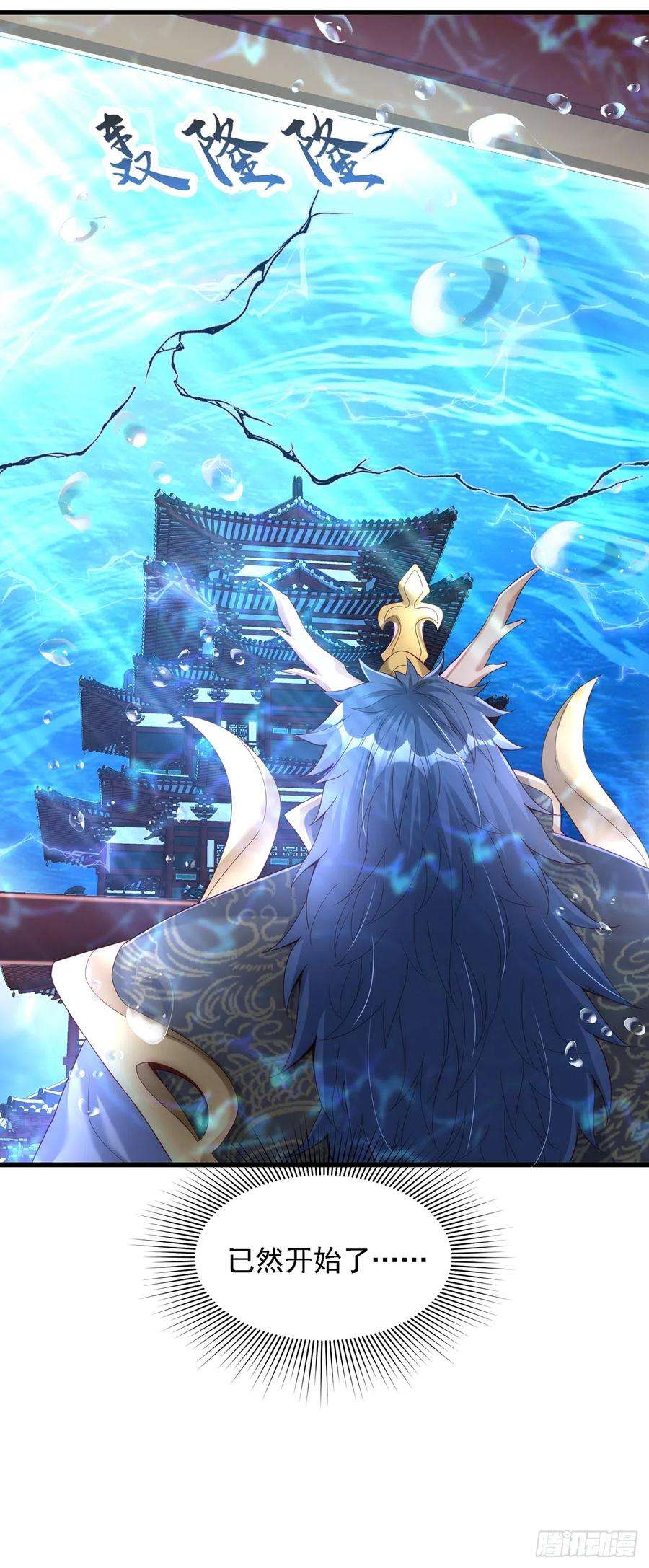 绝世强者只想回家种田30话 斗战圣猴