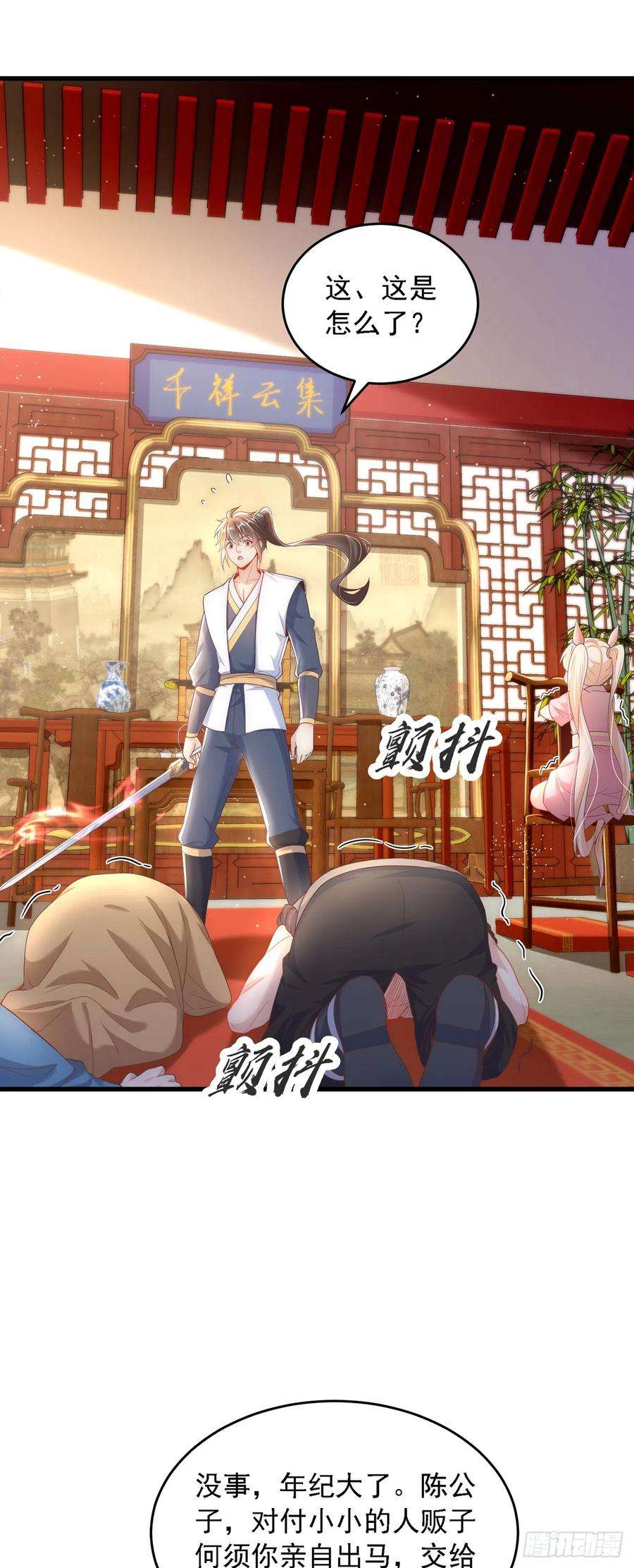 绝世强者只想回家种田30话 斗战圣猴