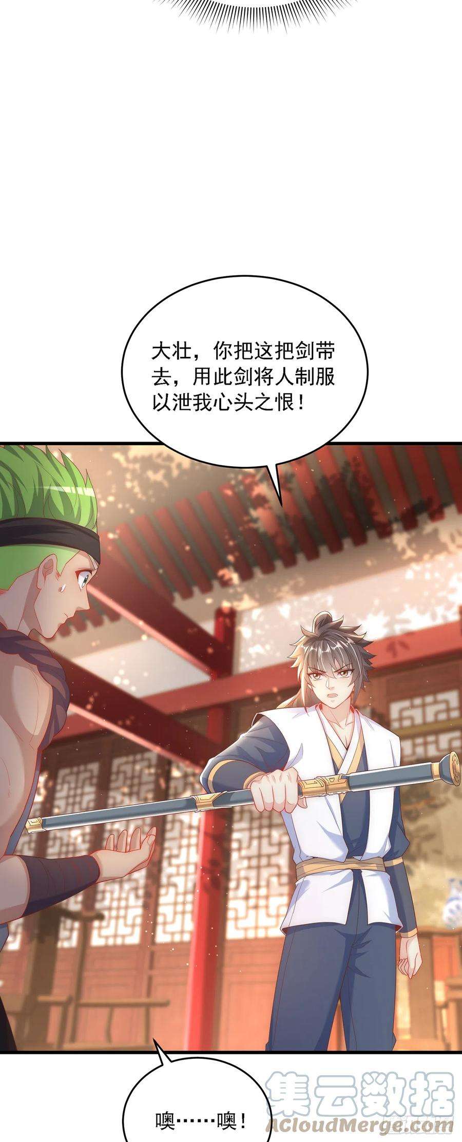 绝世强者只想回家种田30话 斗战圣猴