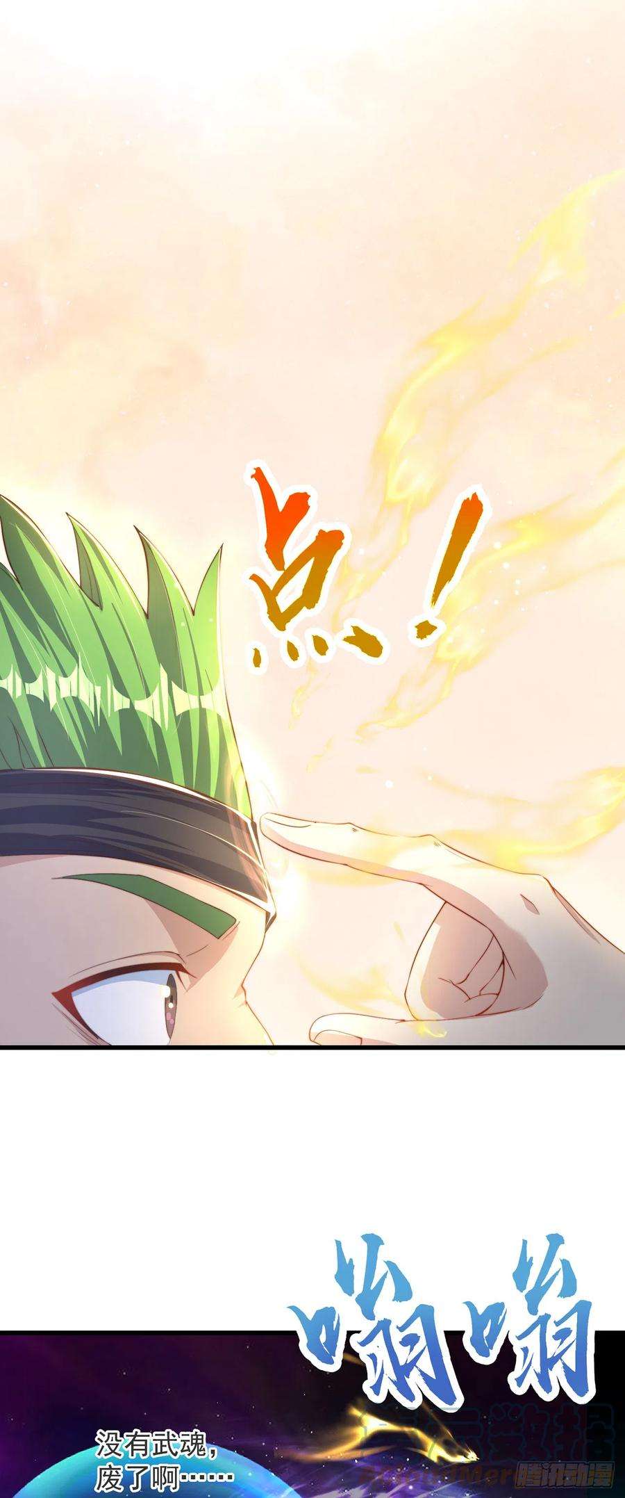 绝世强者只想回家种田30话 斗战圣猴