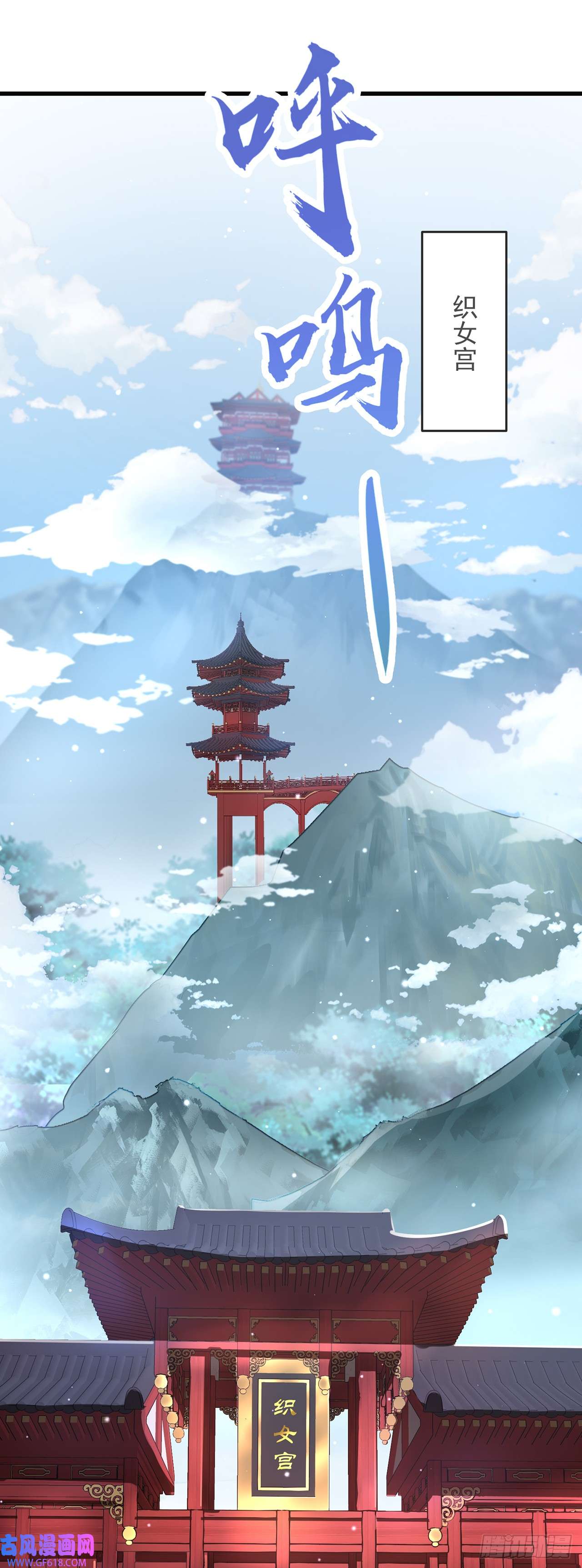 绝世强者只想回家种田第31话 阴阳牛