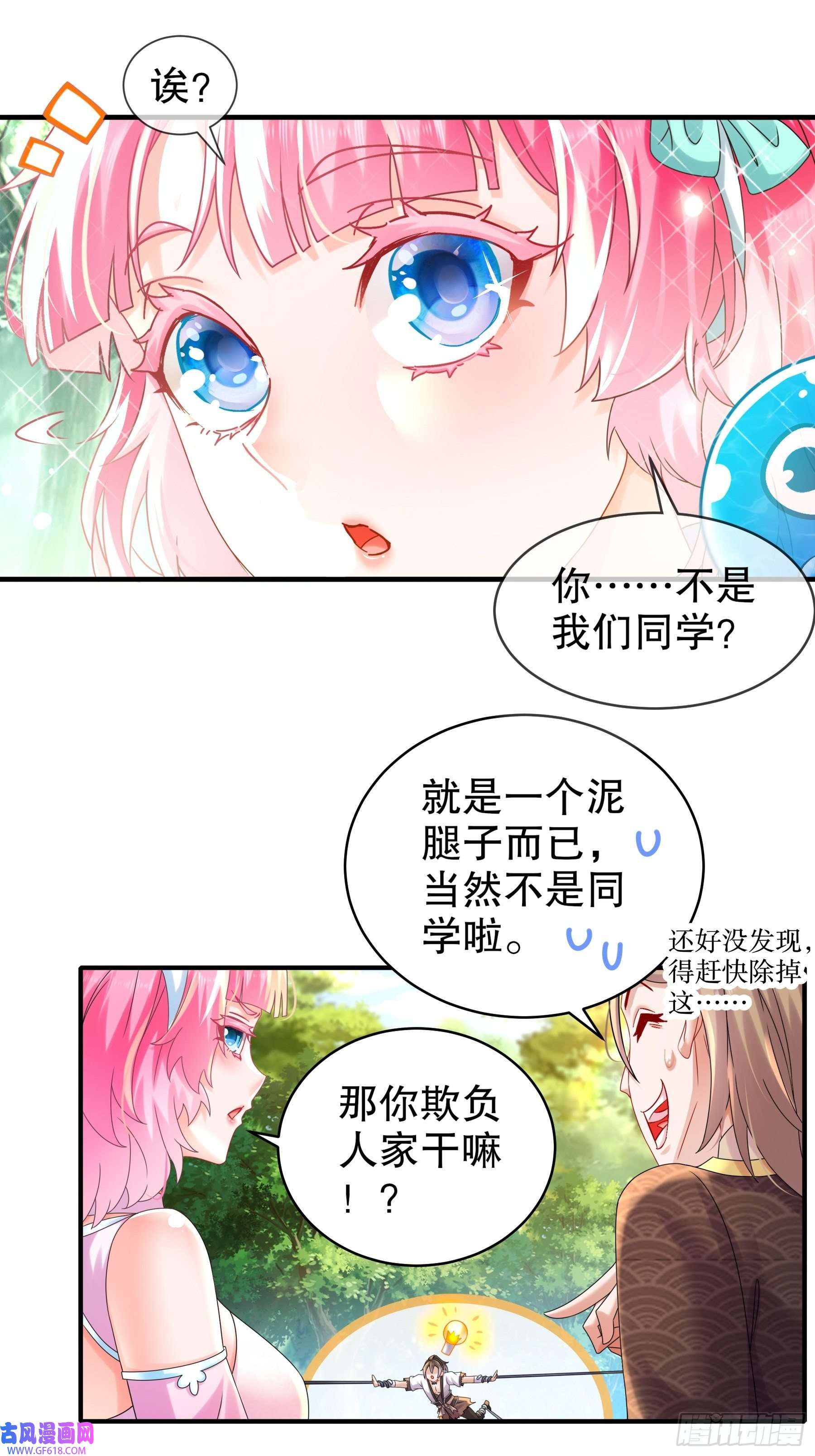 重生之吾皇万岁3-打得你人仰狗翻