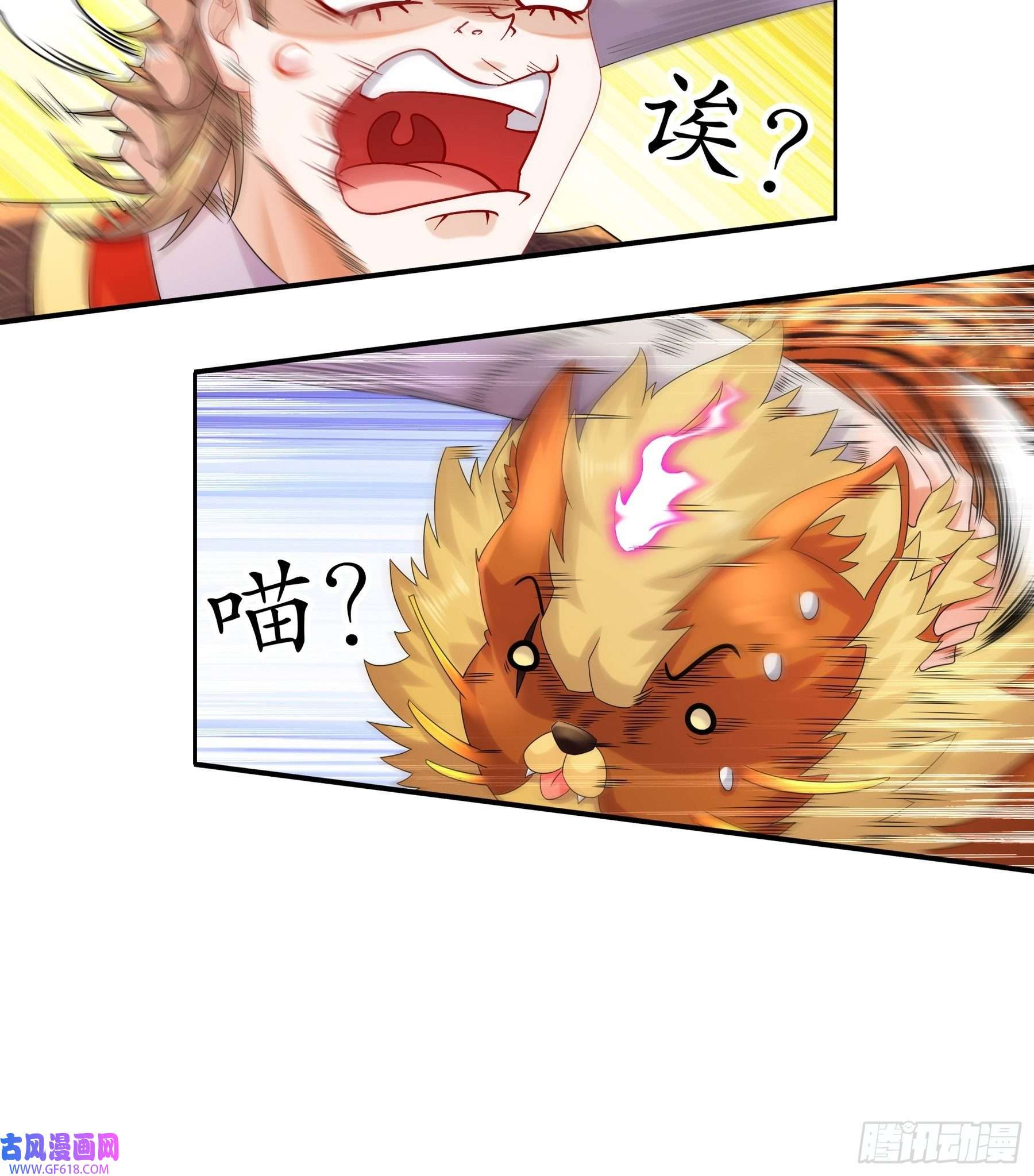 重生之吾皇万岁3-打得你人仰狗翻