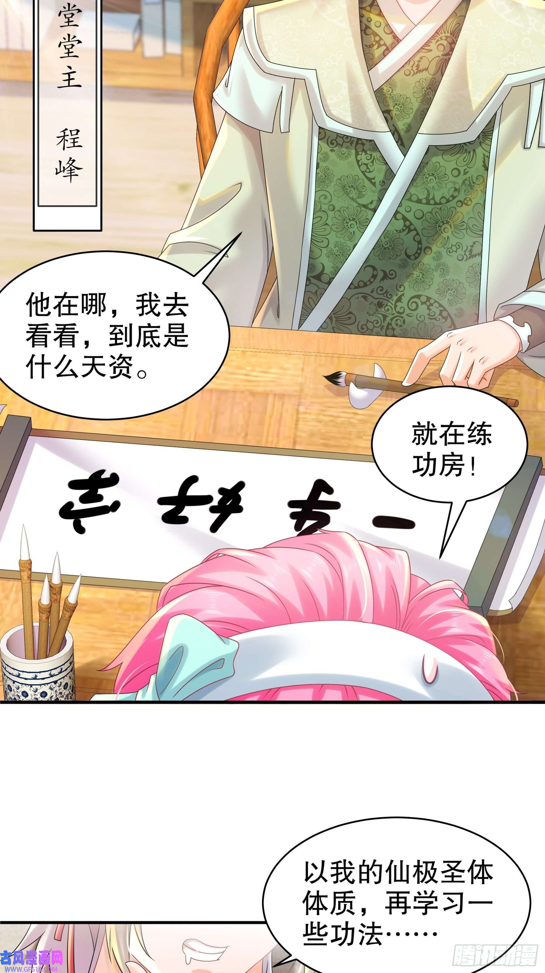 重生之吾皇万岁3-打得你人仰狗翻
