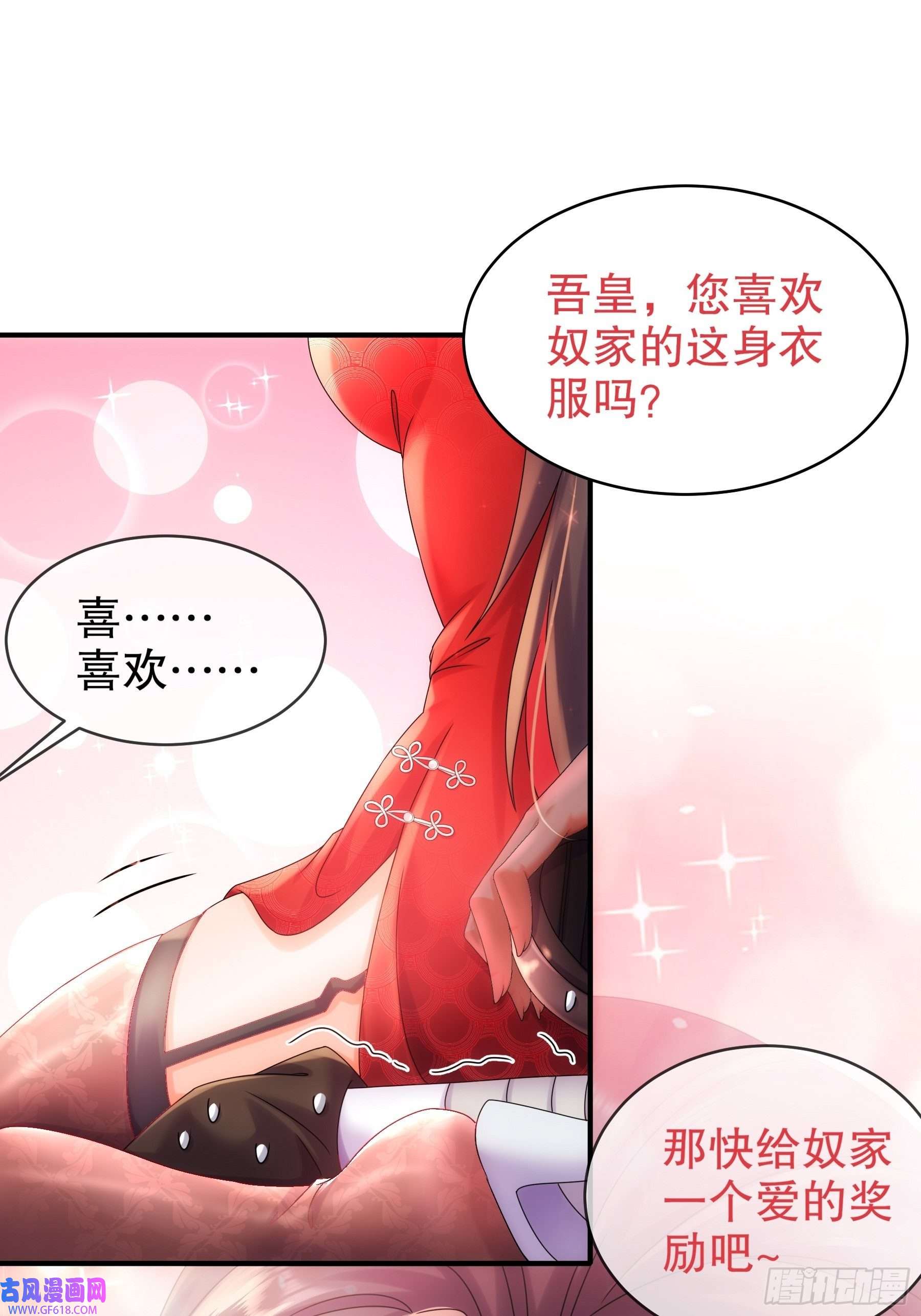 重生之吾皇万岁3-打得你人仰狗翻