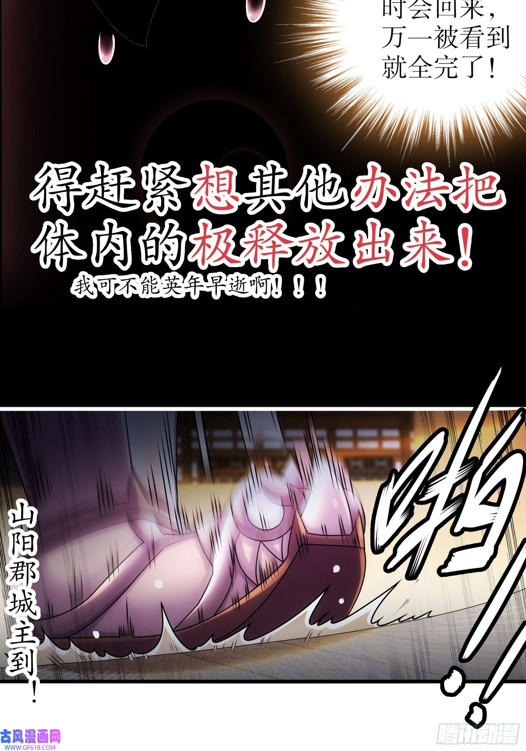 重生之吾皇万岁3-打得你人仰狗翻