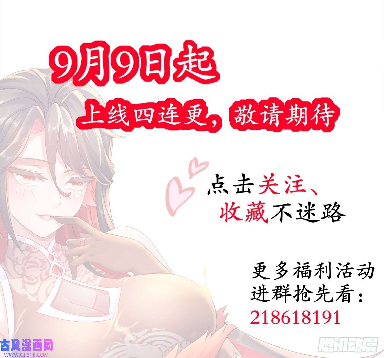 重生之吾皇万岁3-打得你人仰狗翻