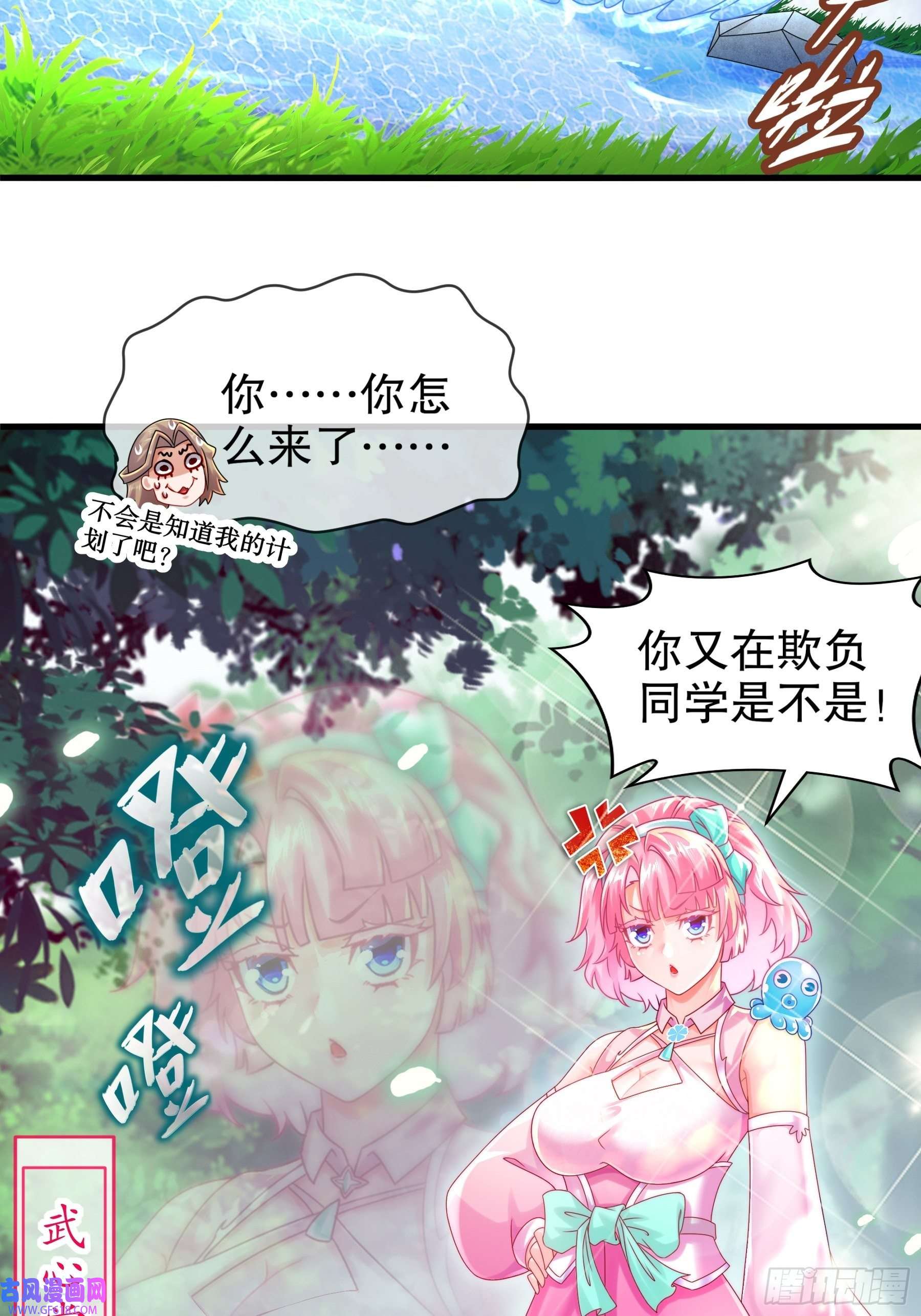 重生之吾皇万岁3-打得你人仰狗翻