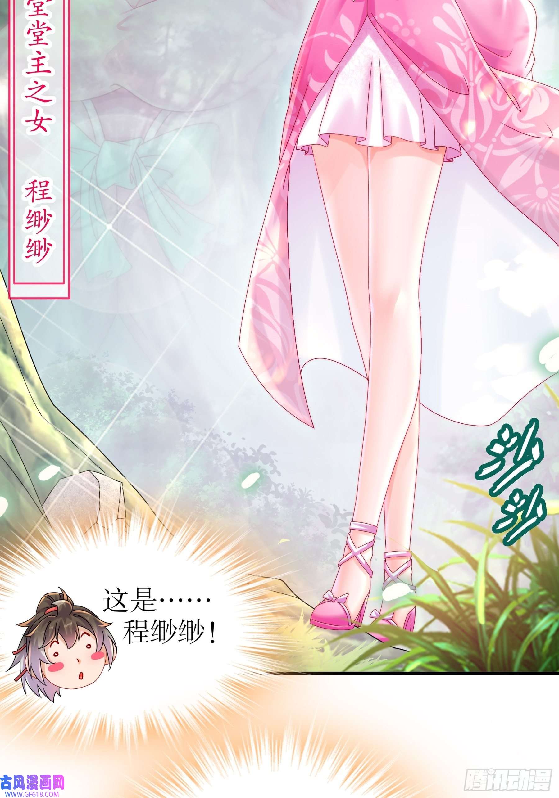 重生之吾皇万岁3-打得你人仰狗翻
